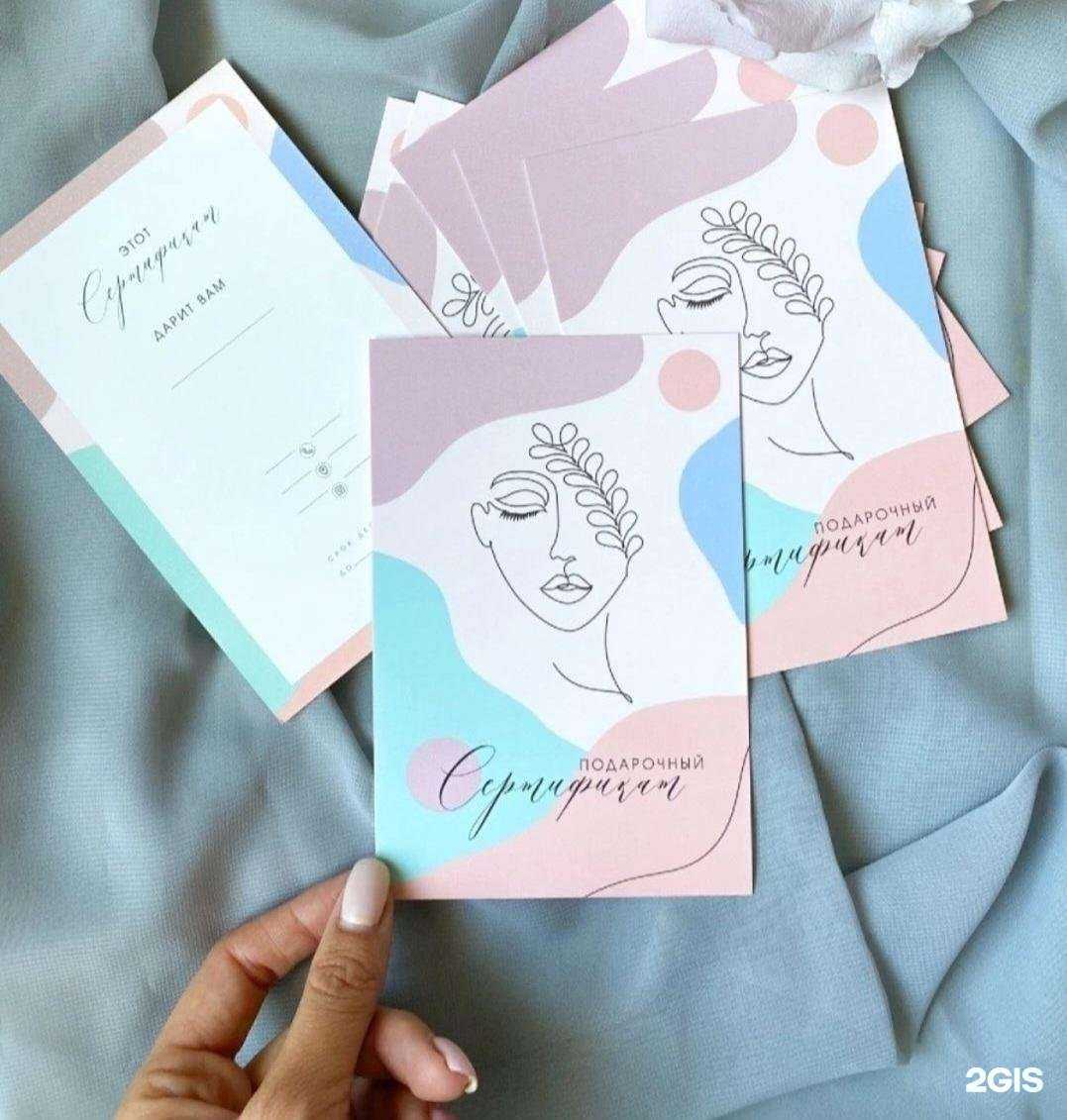 Отзывы на компанию Кабинет косметолога в Иркутске c фото