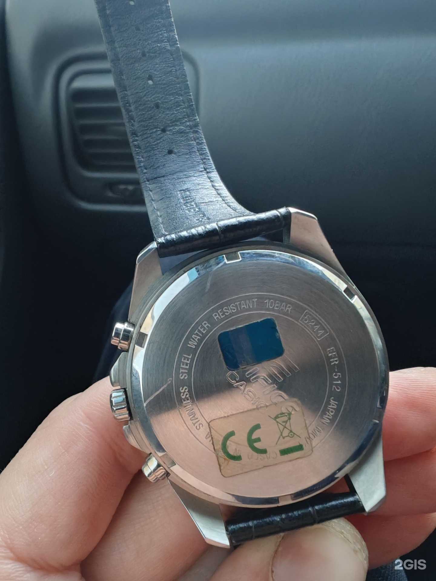 Отзывы на компанию Часовая мастерская в г. Петропавловск-Камчатский c фото