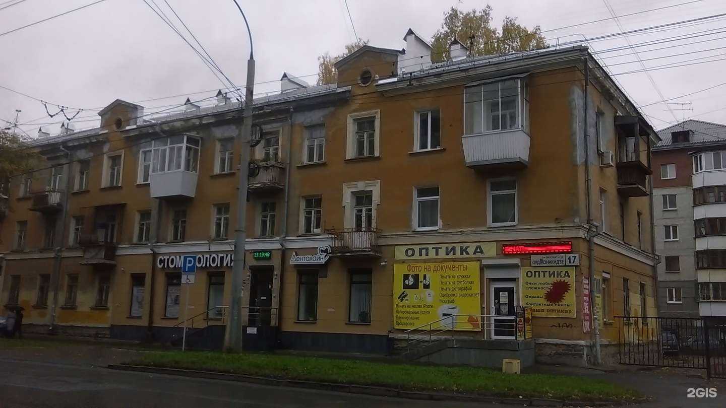 Отзывы на компанию Стадион в Екатеринбурге c фото - фотография 2 из 2