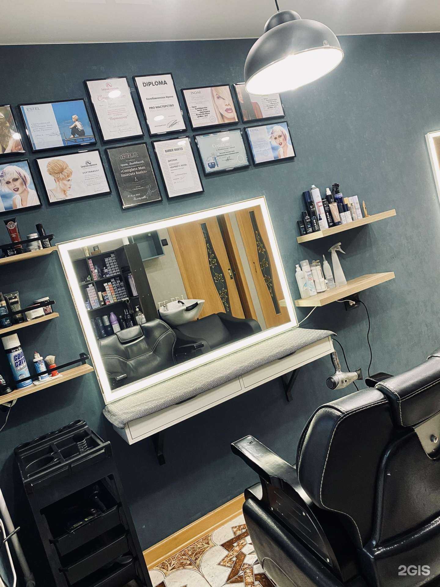 Отзывы на компанию Барбершоп Ирины Штемке в Киселёвске c фото
