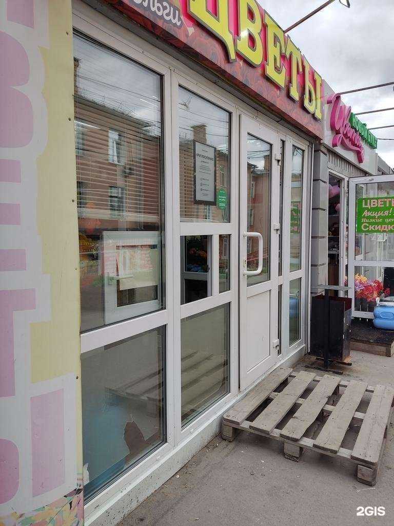 Отзывы на компанию Новый букет в Омске c фото - фотография 2 из 2