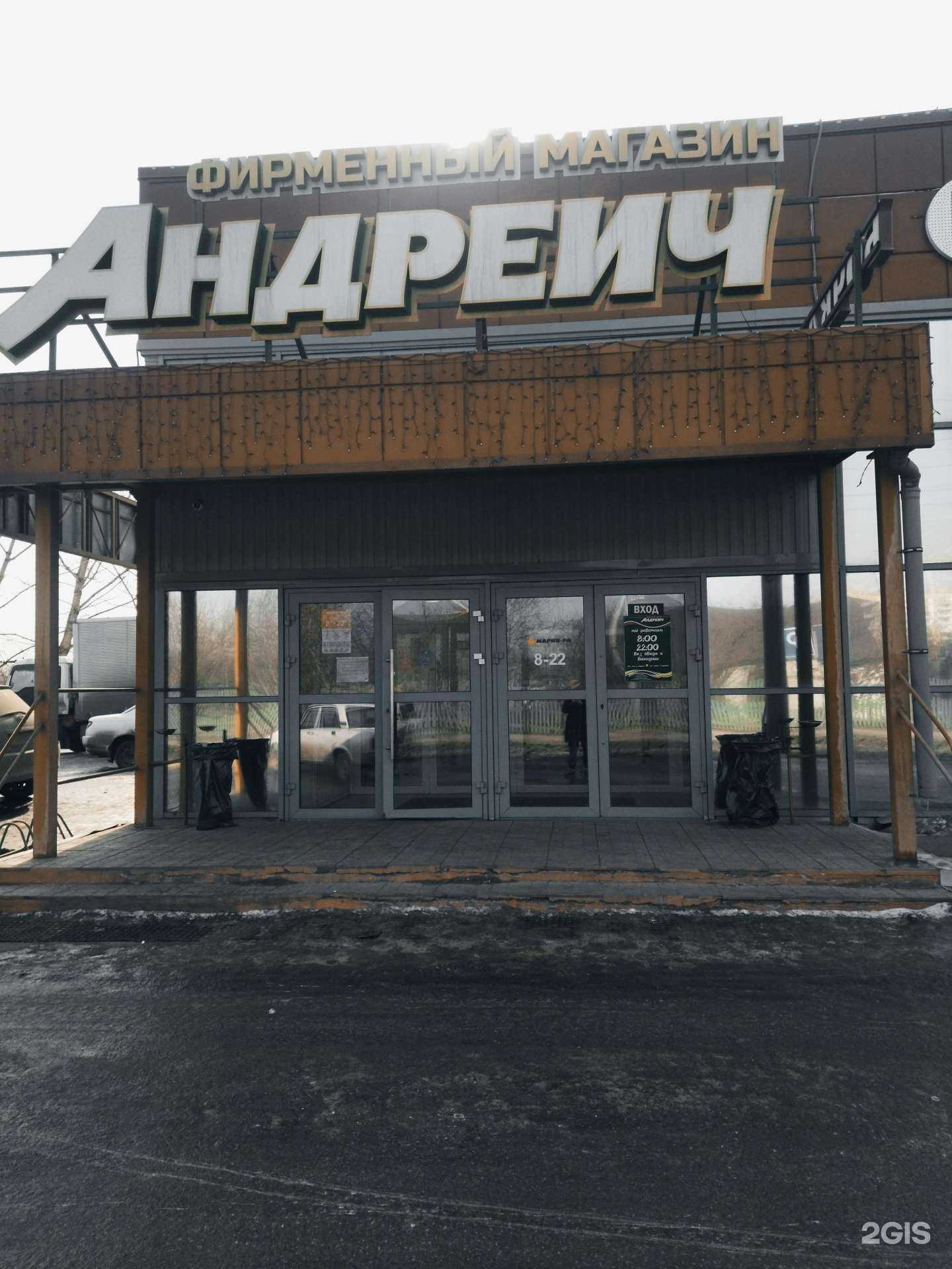 Отзывы на компанию Стройкаveka в Новокузнецке c фото - фотография 2 из 2