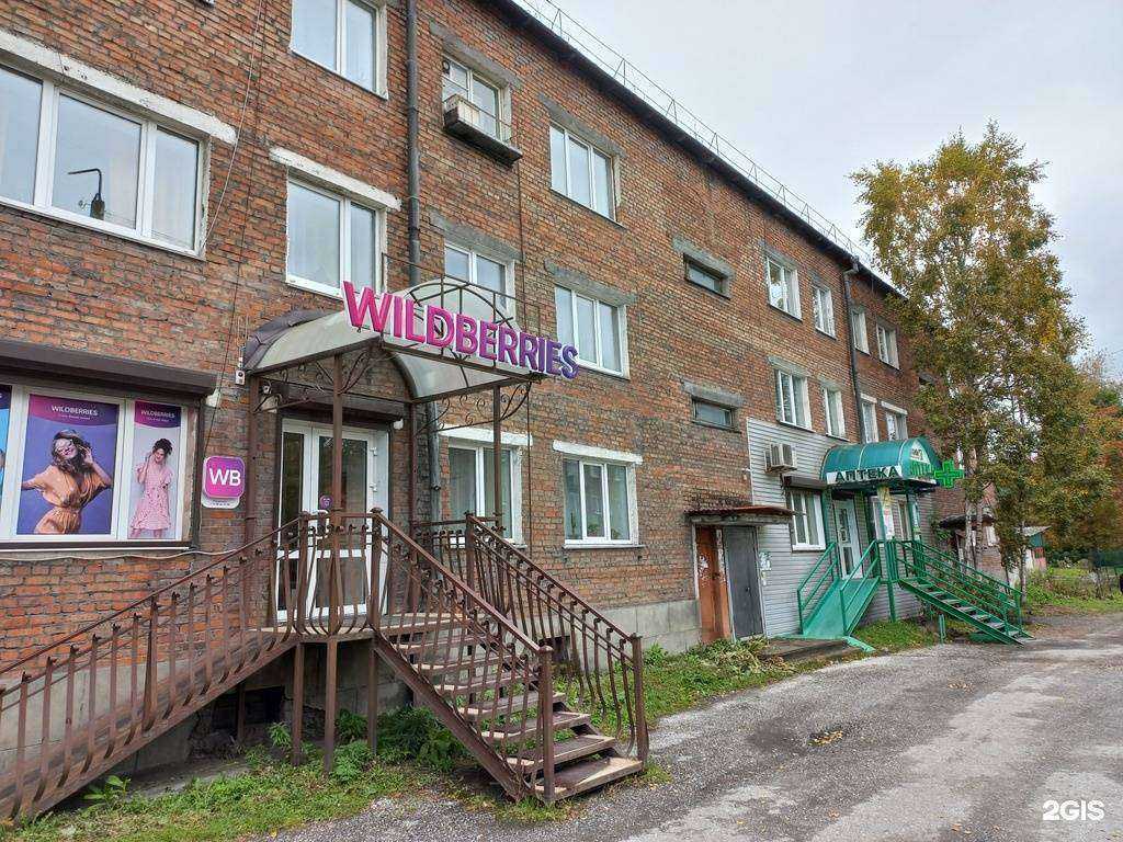 Отзывы на компанию Neft burger в Слюдянке c фото - фотография 2 из 2