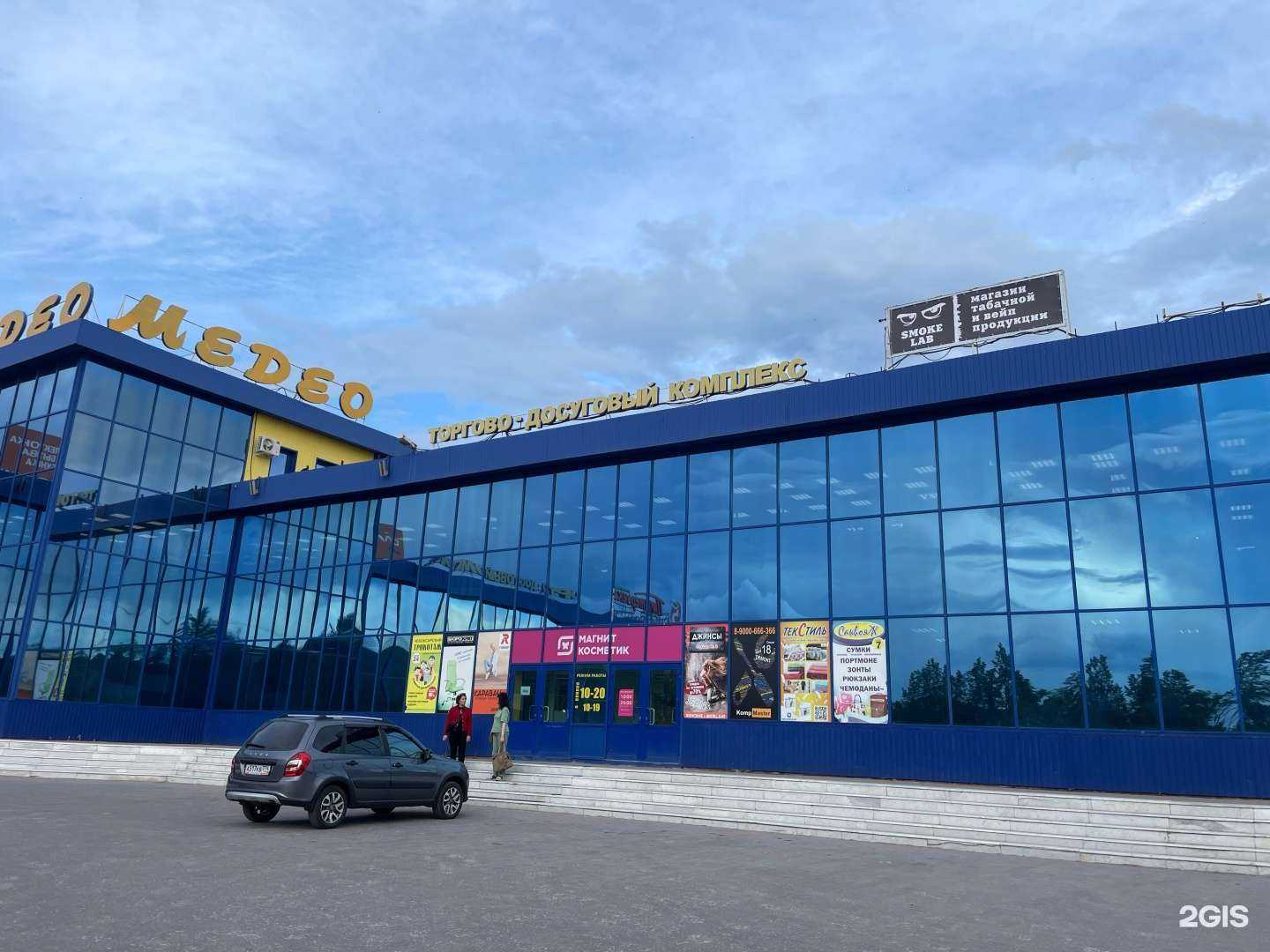 Отзывы на компанию Smoke lab в г. Миасс c фото