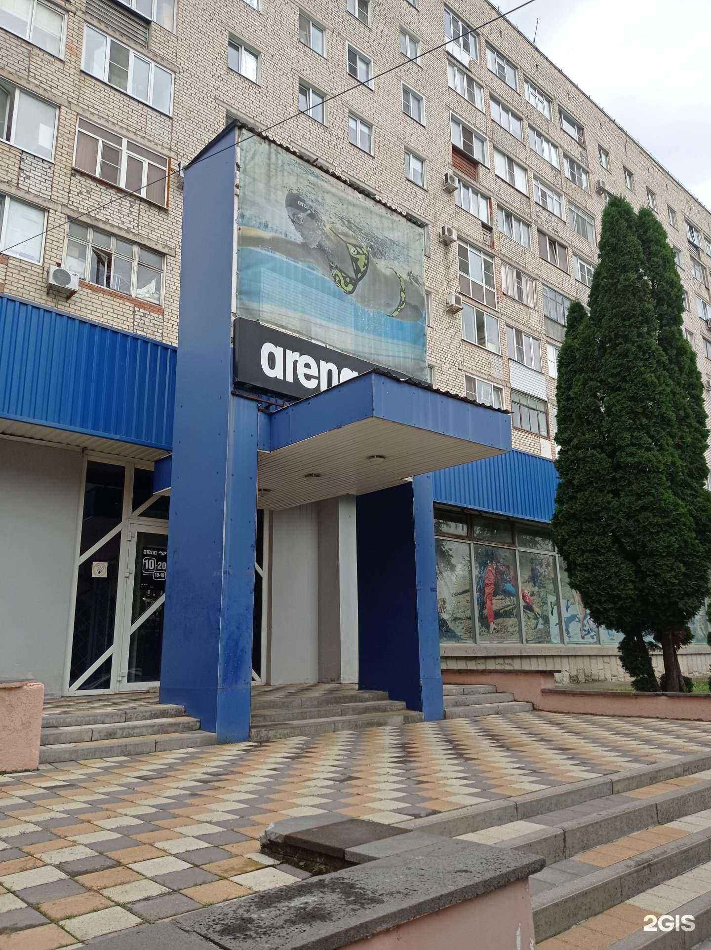 Отзывы на компанию Арена в Ставрополе c фото