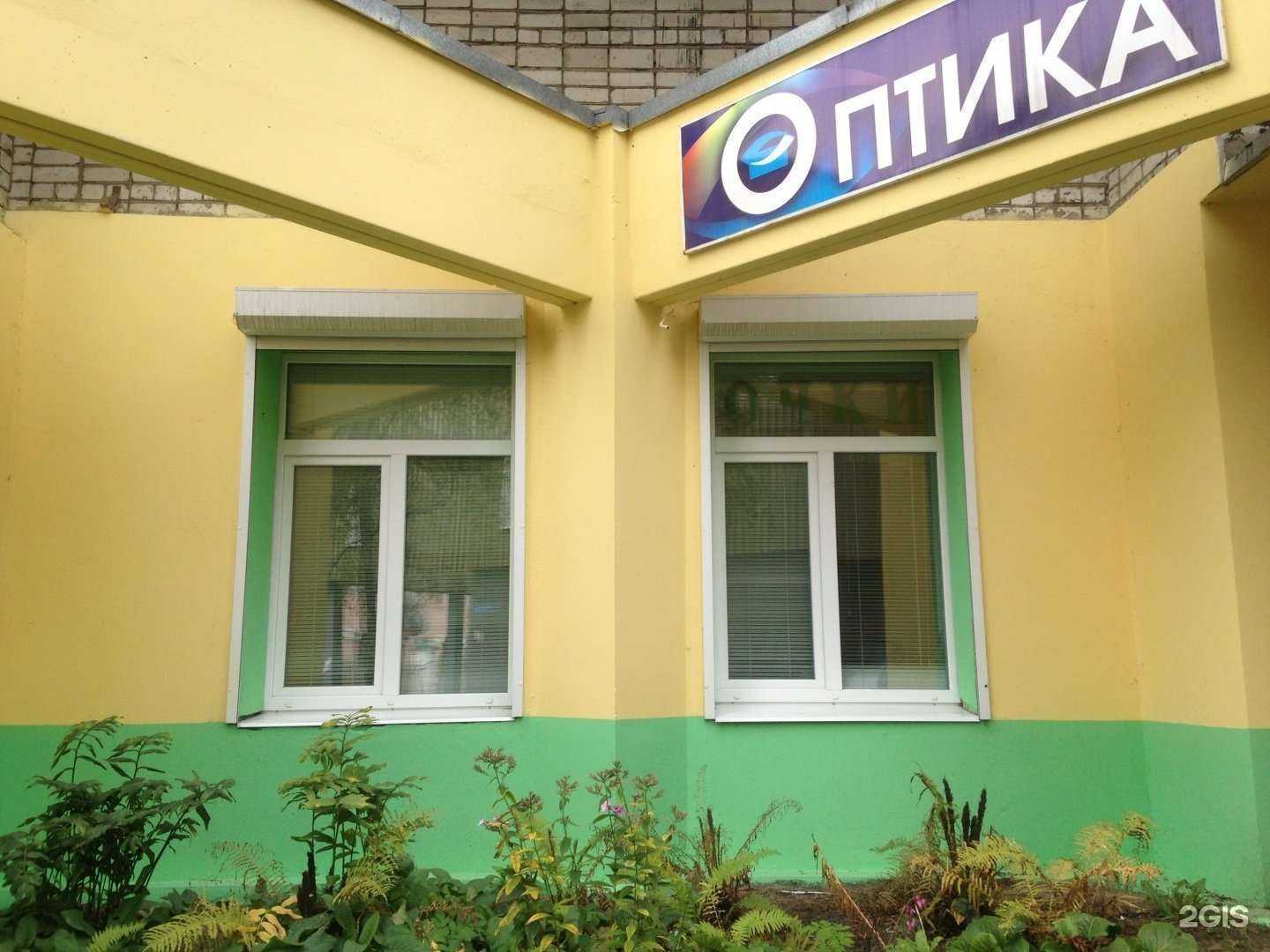 Отзывы на компанию Надо видеть! в Ярославле c фото