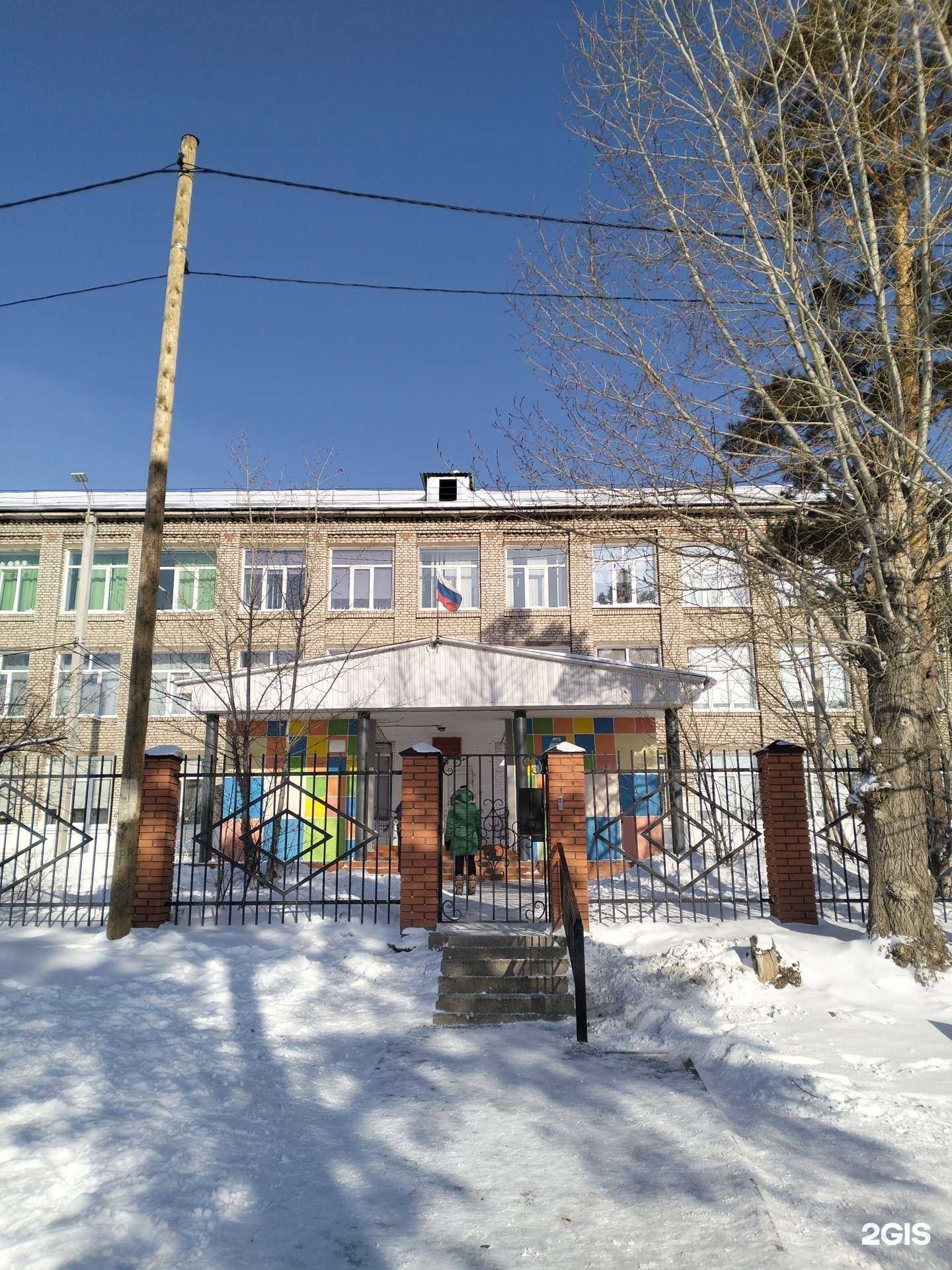 Отзывы на компанию АНО в г. Улан-Удэ c фото