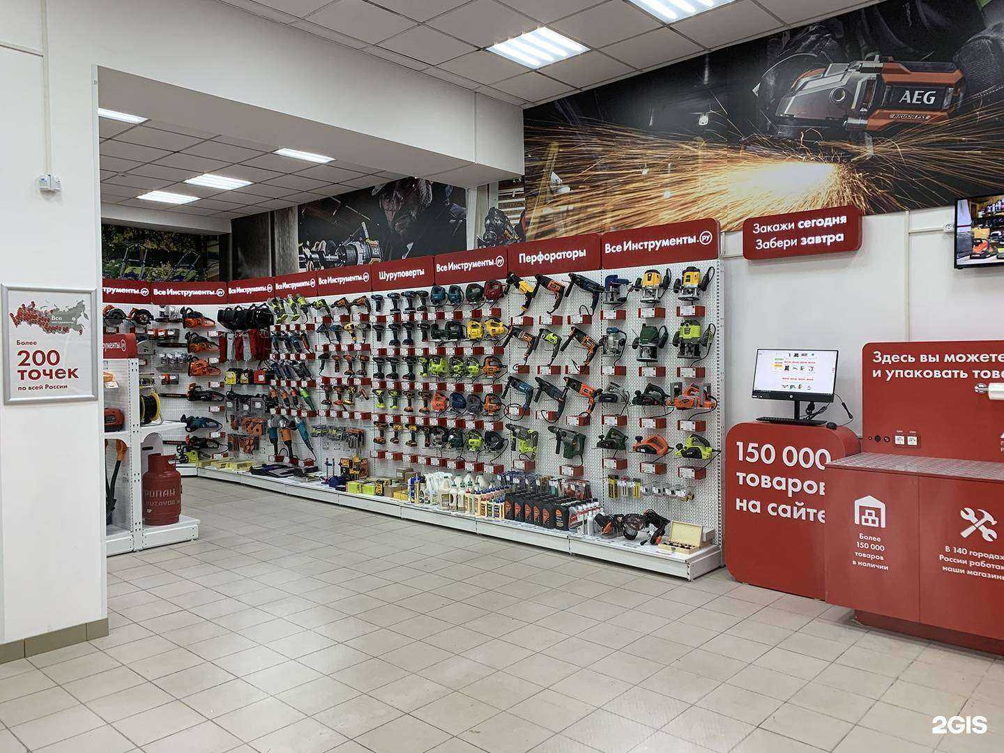 Отзывы на компанию ВсеИнструменты.ру в Челябинске c фото