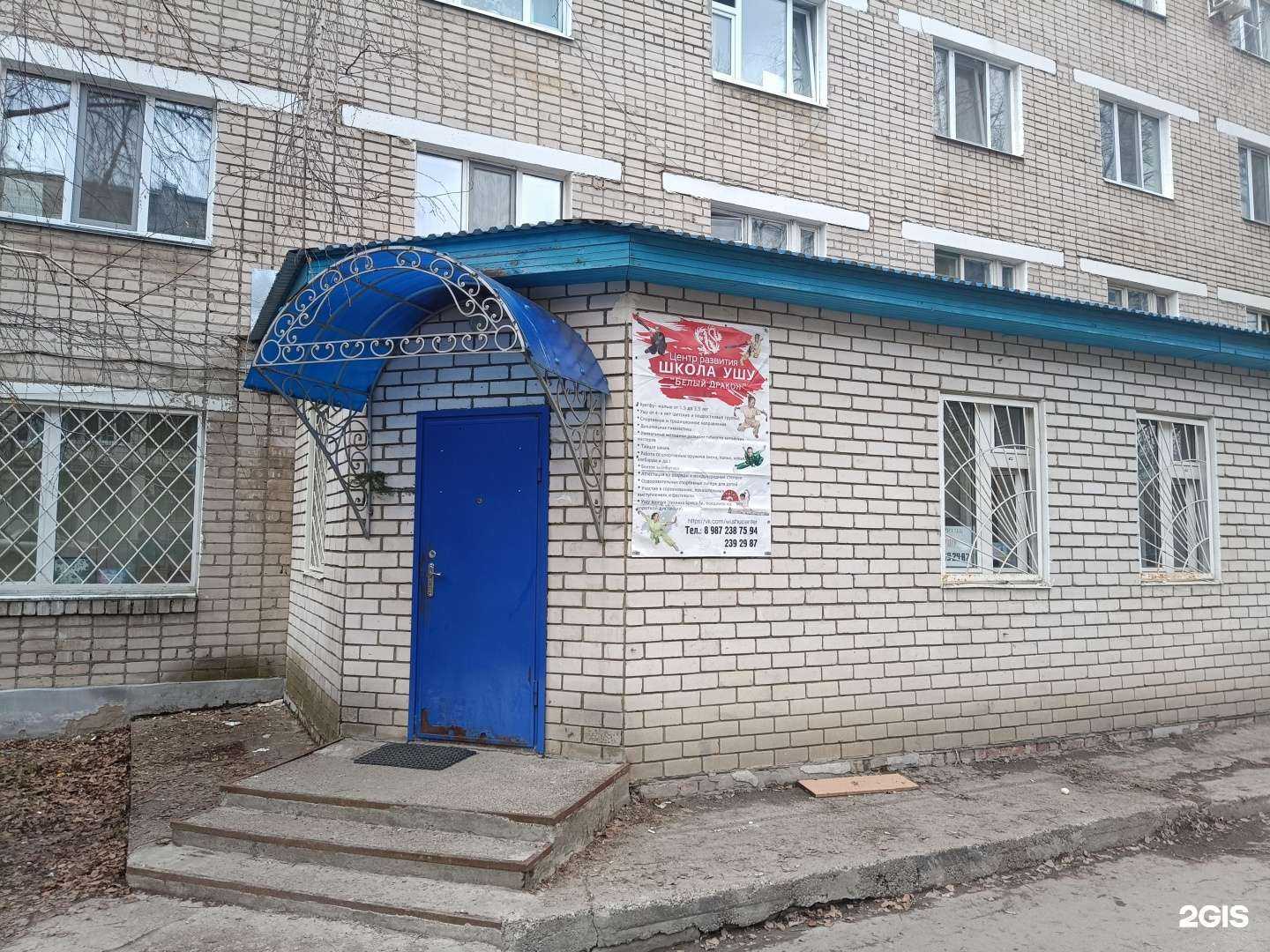 Отзывы на компанию Белый Дракон в Казани c фото