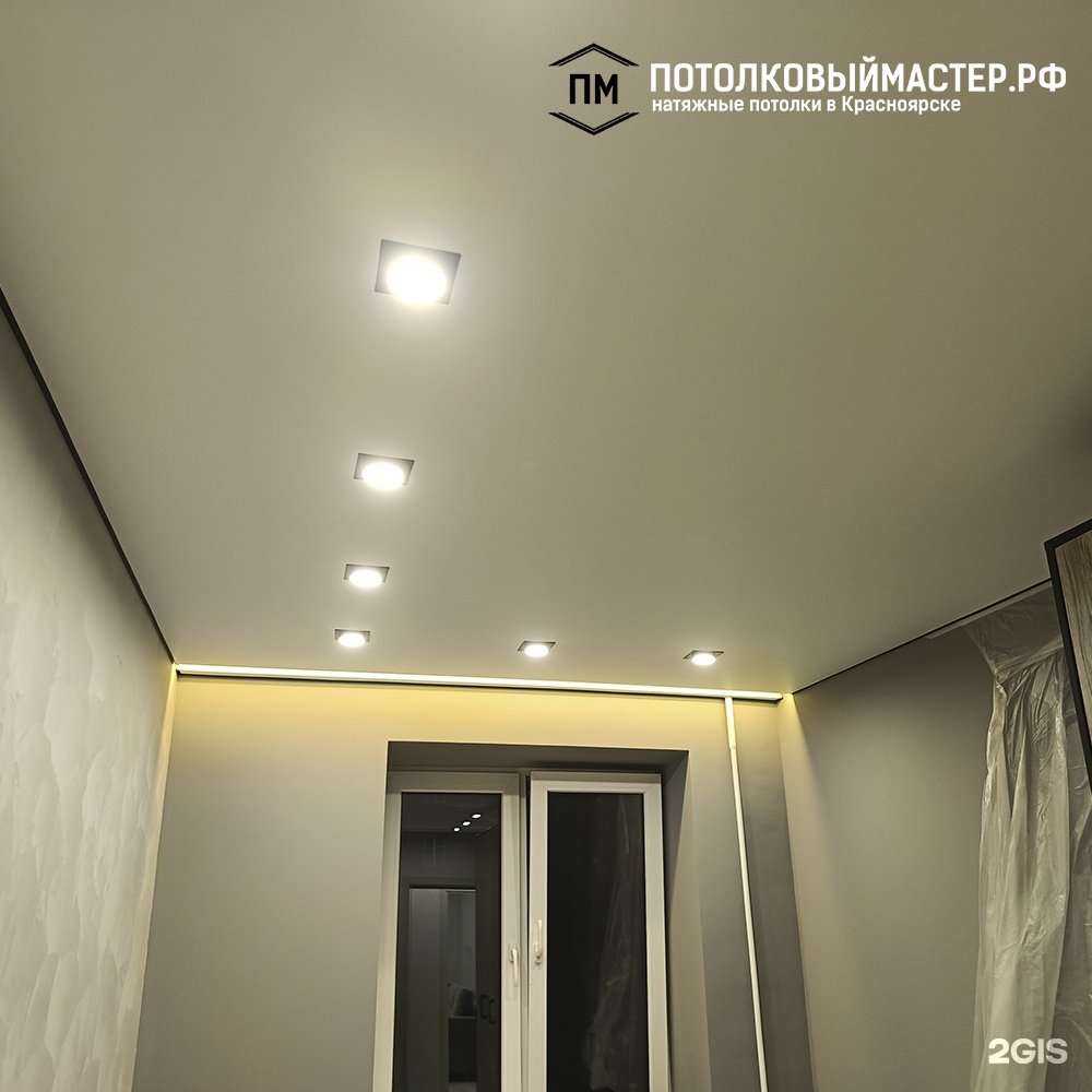 Отзывы на компанию Потолковый мастер в Красноярске c фото