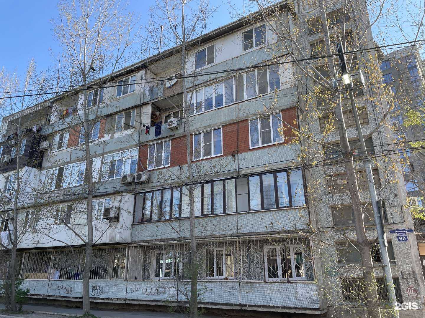 Отзывы на компанию Гериатрический центр в Махачкале c фото - фотография 2 из 2