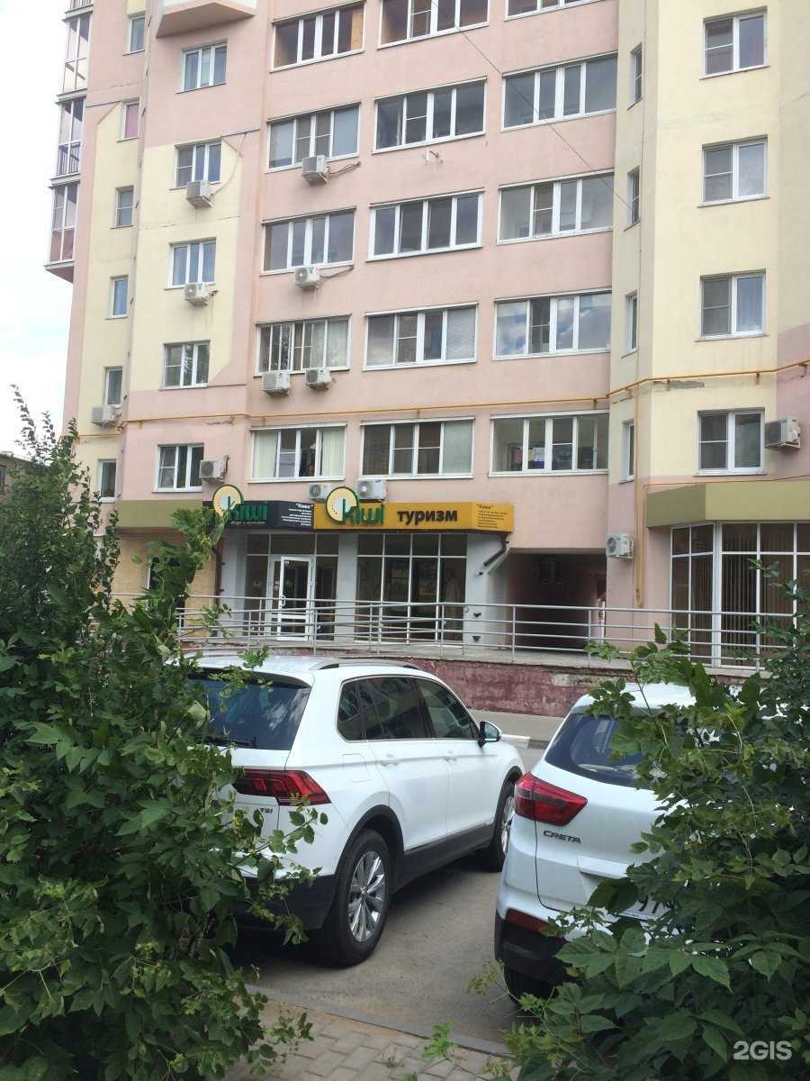 Отзывы на компанию Аура в Липецке c фото - фотография 2 из 2