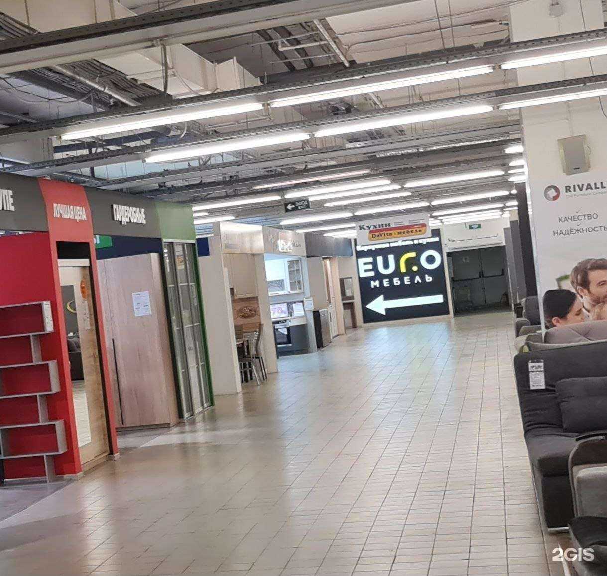 Отзывы на компанию Eur.o в Ростове-на-Дону c фото