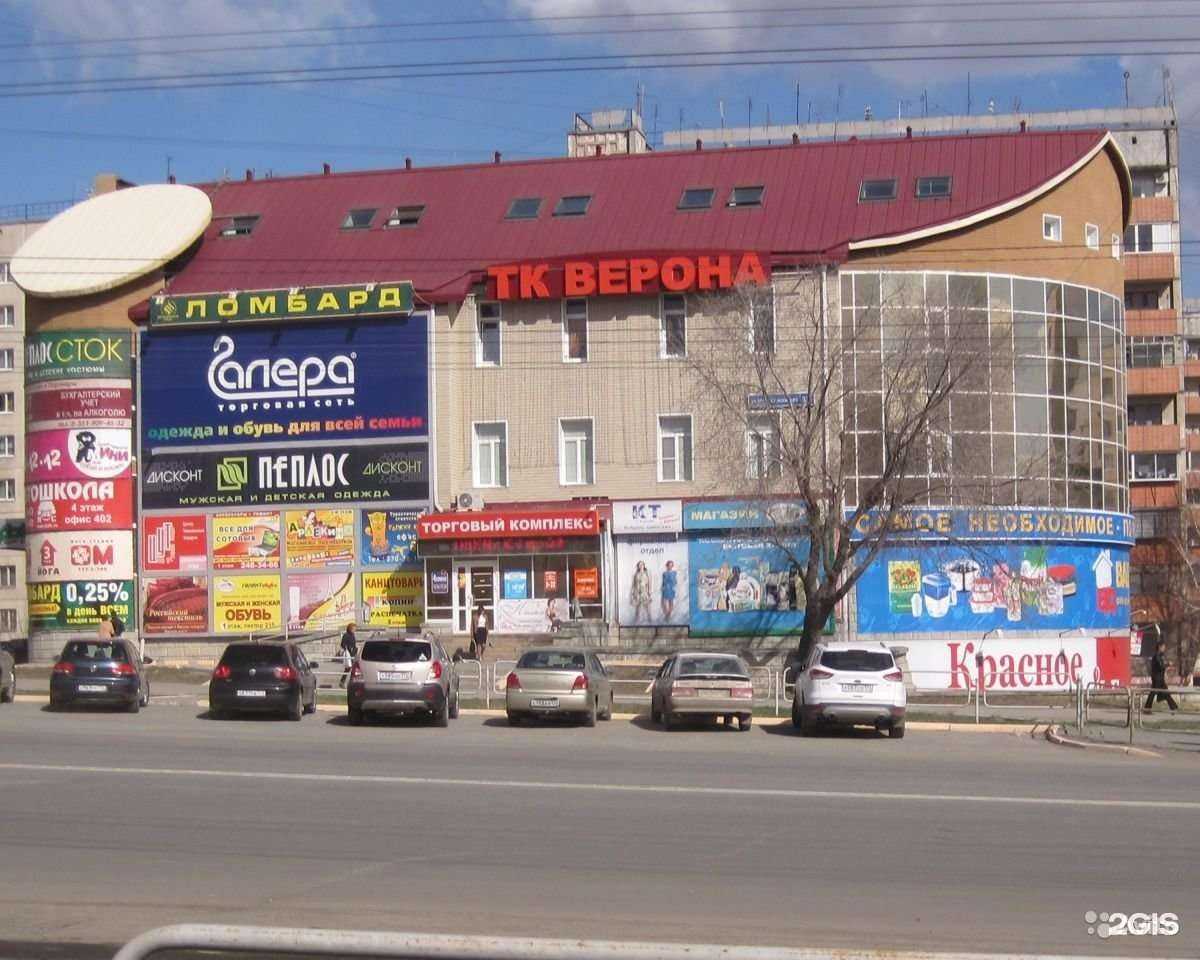 Отзывы на компанию Рыжий кот в Челябинске c фото