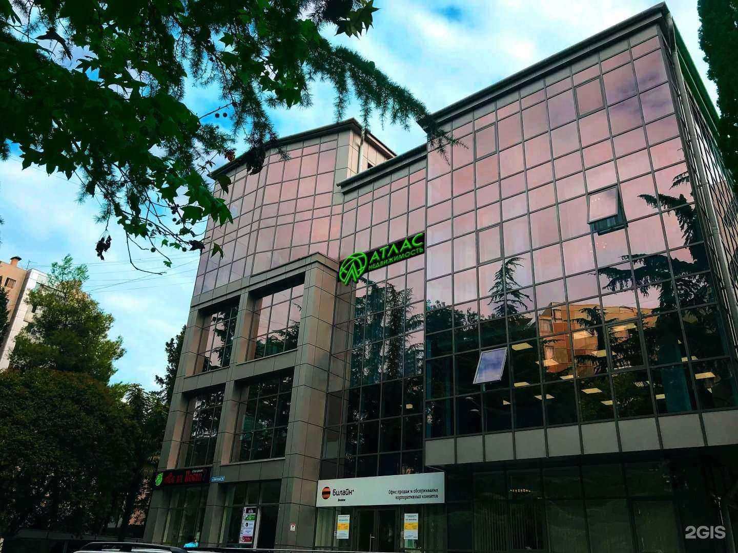 Отзывы на компанию Атлас Недвижимость в г. Сочи c фото