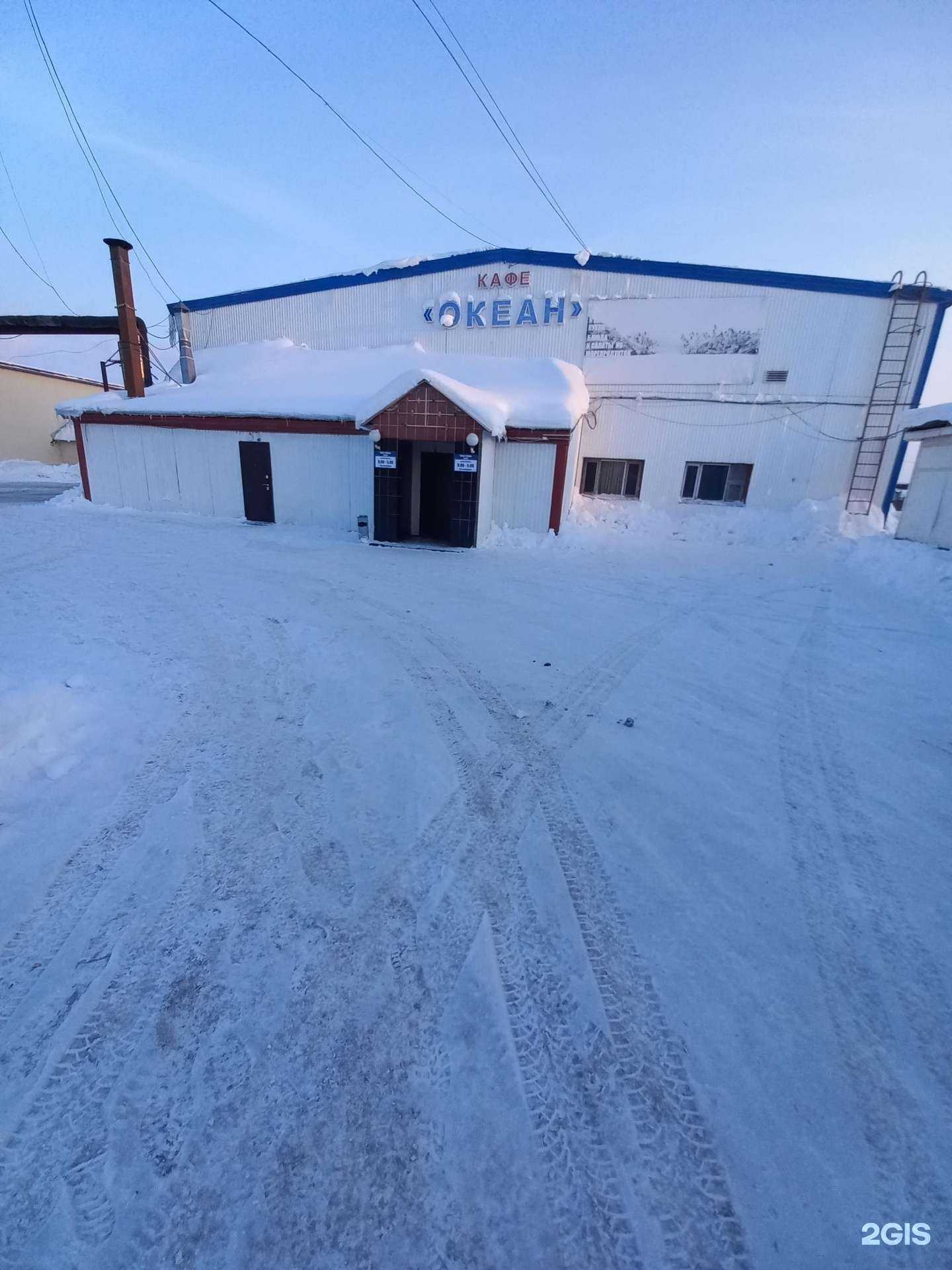 Отзывы на компанию Океан в г. Нижневартовск c фото