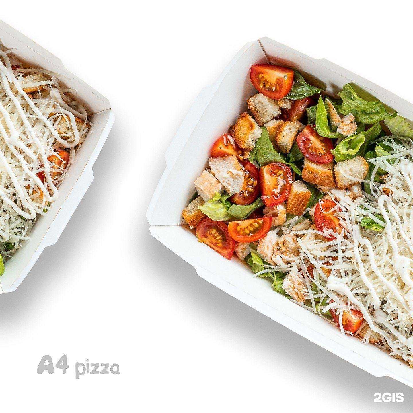 Отзывы на компанию Стая пицц в Саранске c фото