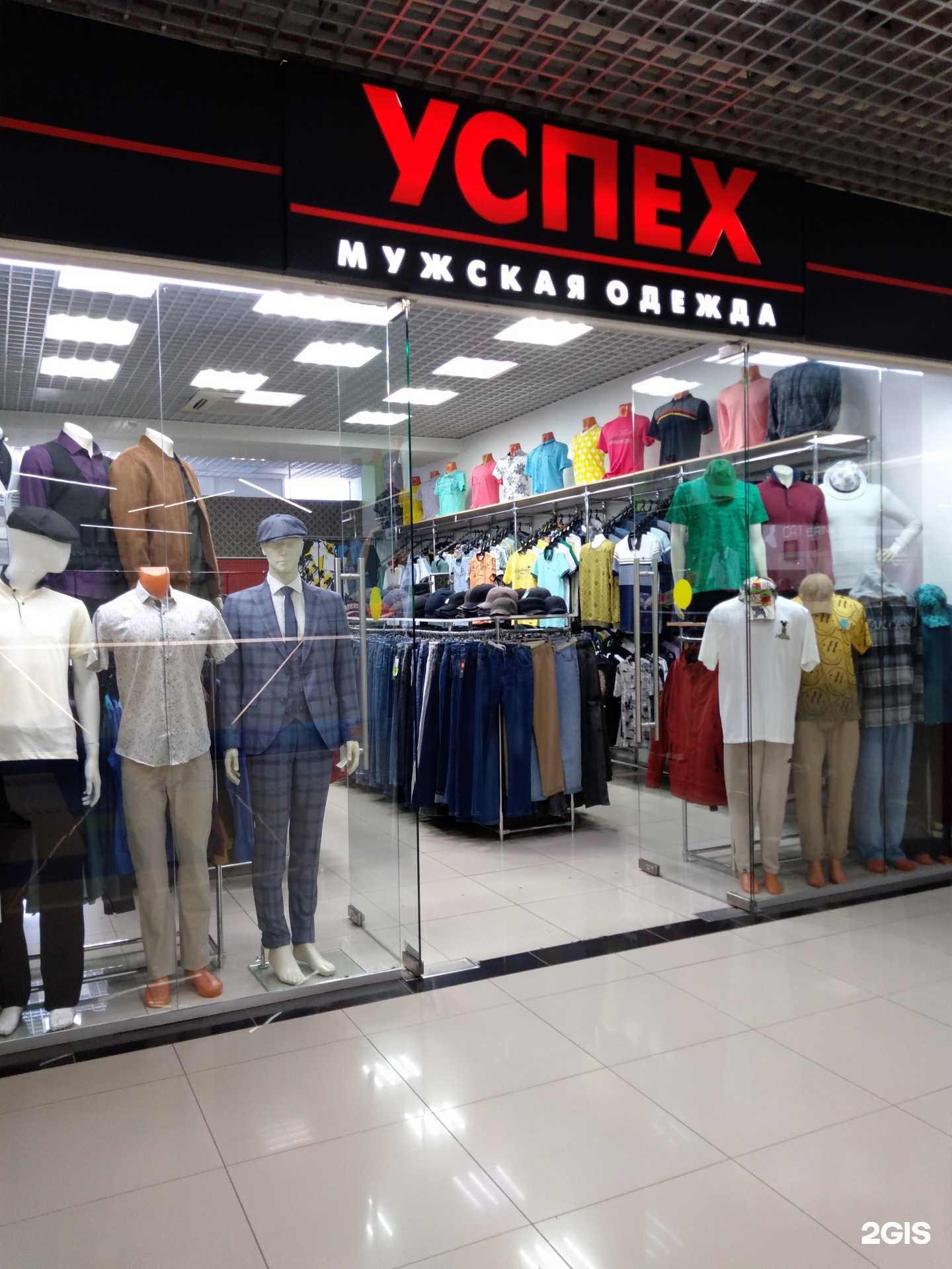 Отзывы на компанию Успех в Оренбурге c фото