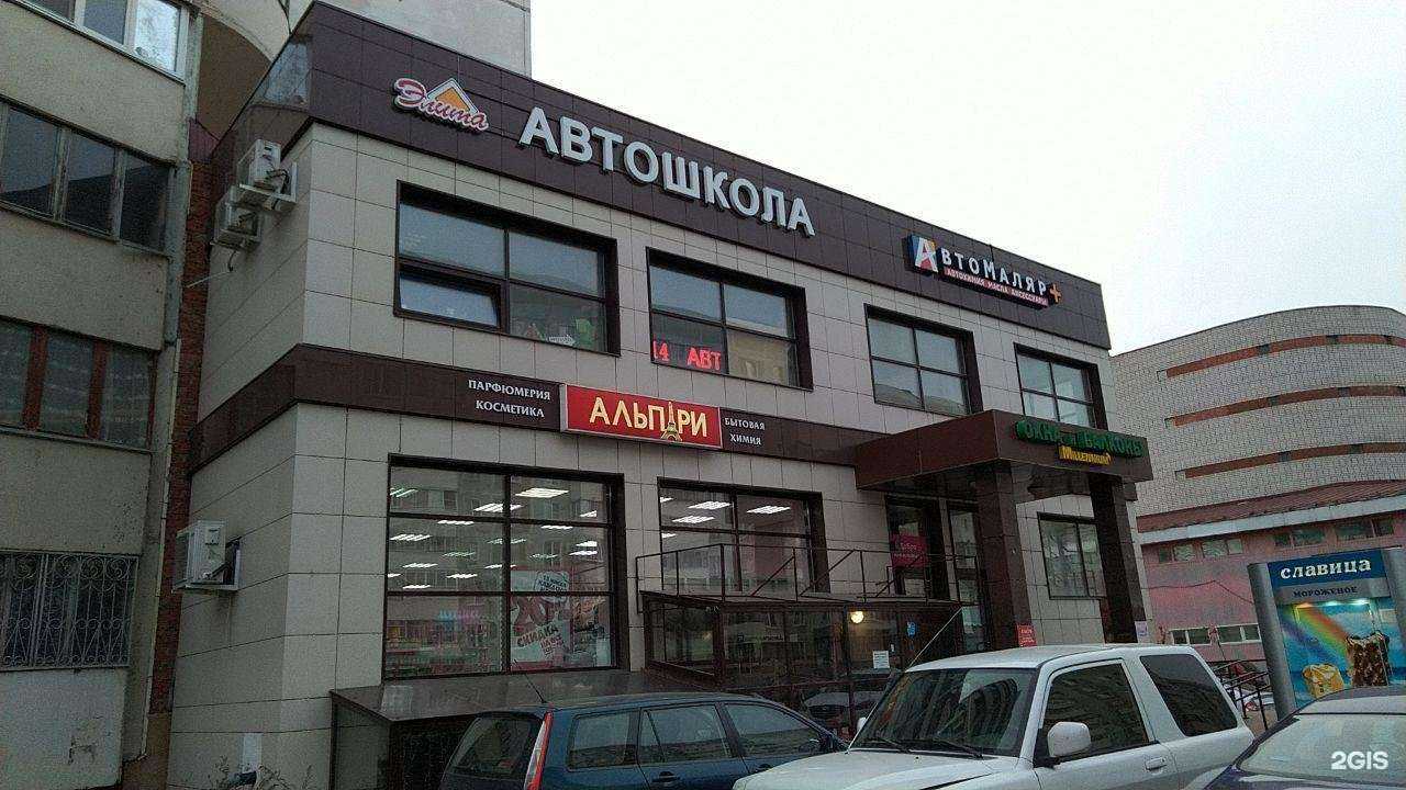 Отзывы на компанию Элита-Авто в Казани c фото - фотография 2 из 2