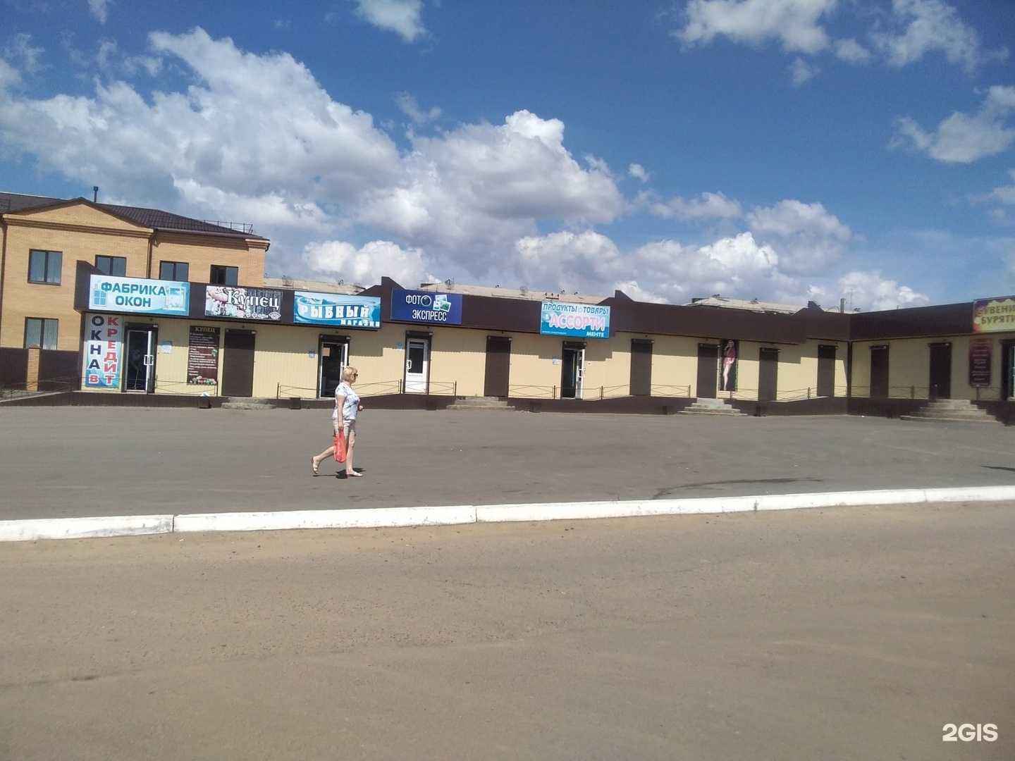 Отзывы на компанию BG авто заказ в Гусиноозёрске c фото