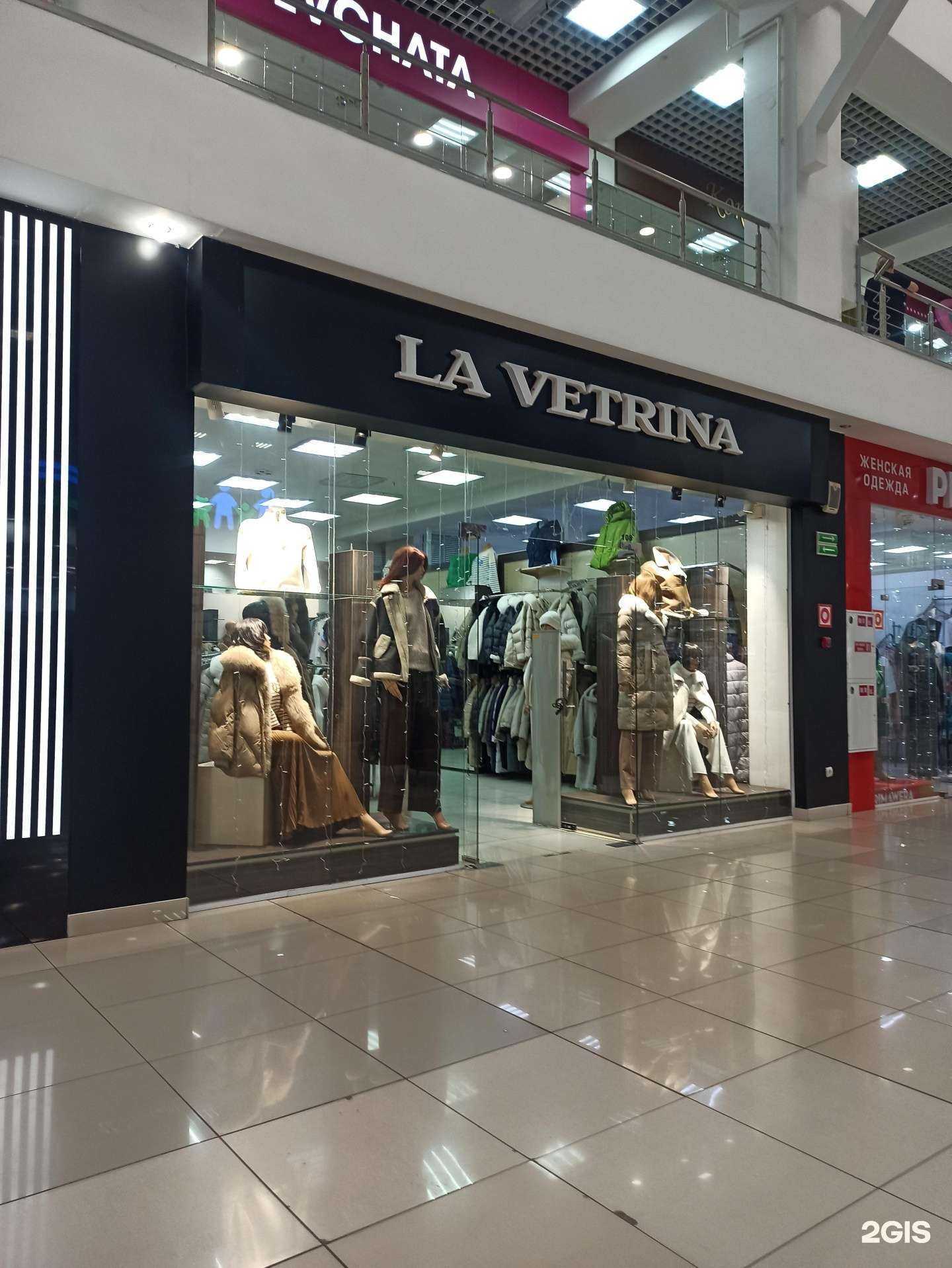 Отзывы на компанию La Vetrina в г. Омск c фото