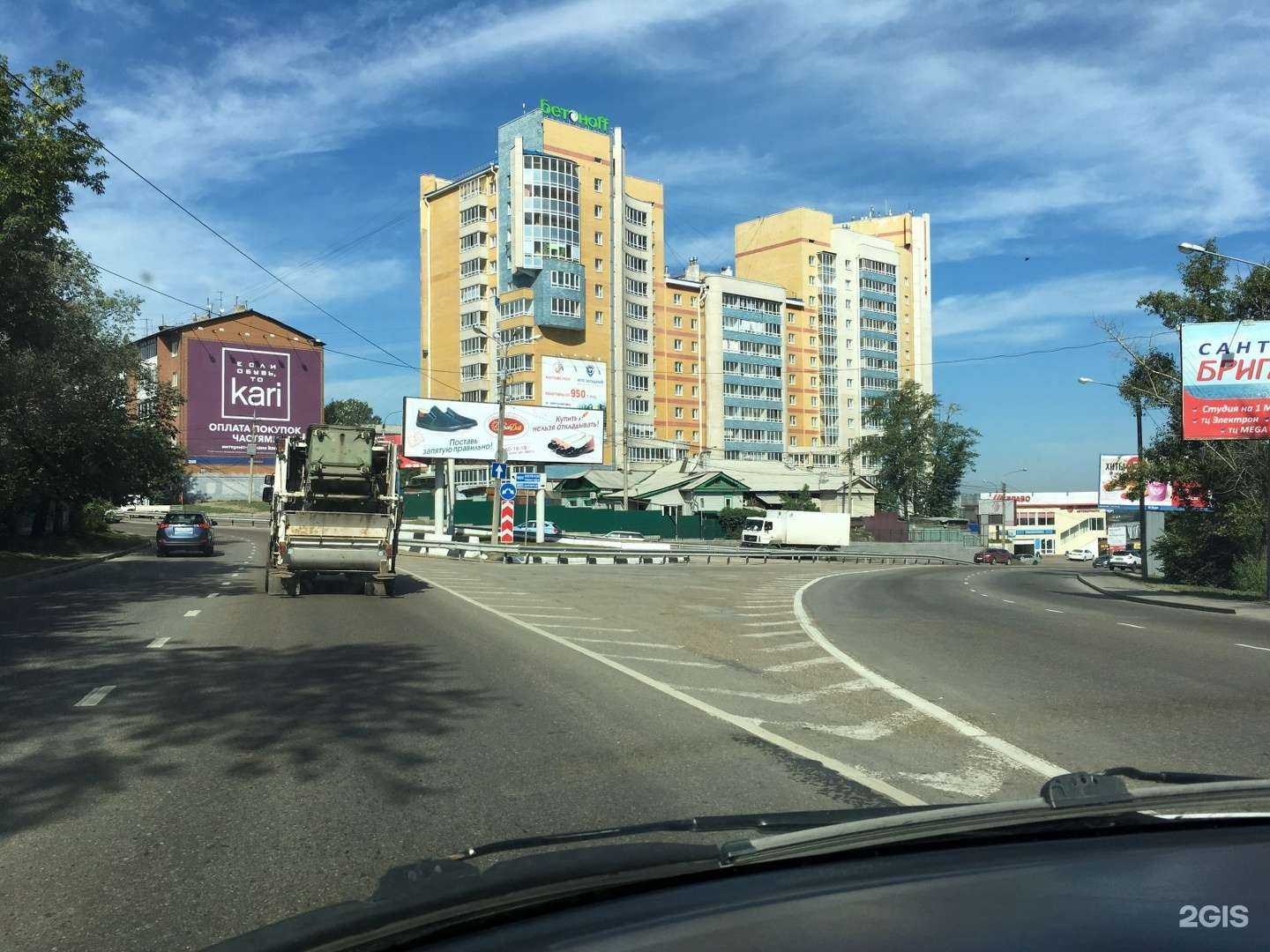 Отзывы на компанию Кек в Иркутске c фото