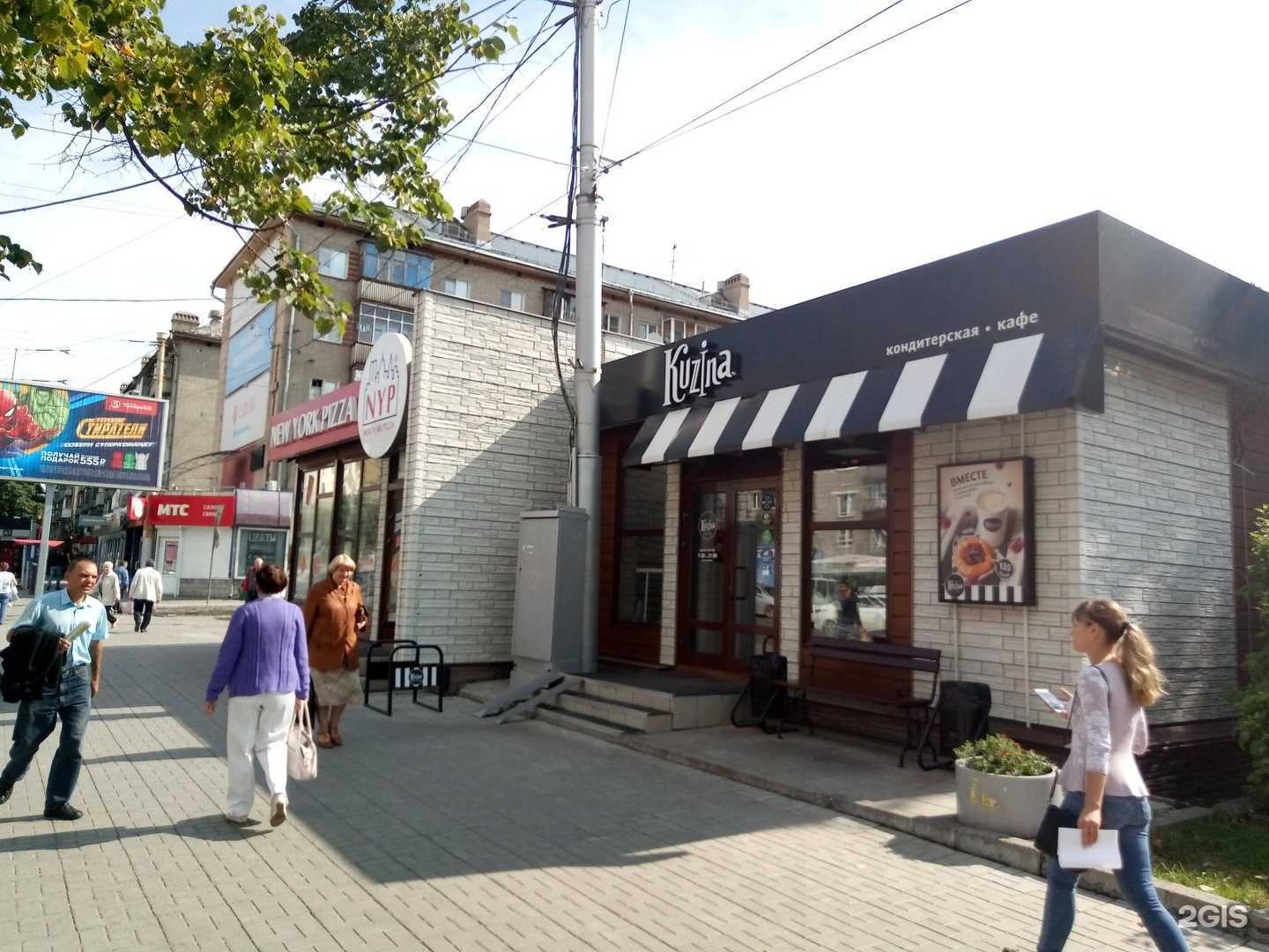 Отзывы на компанию Chilz в Новосибирске c фото - фотография 2 из 2