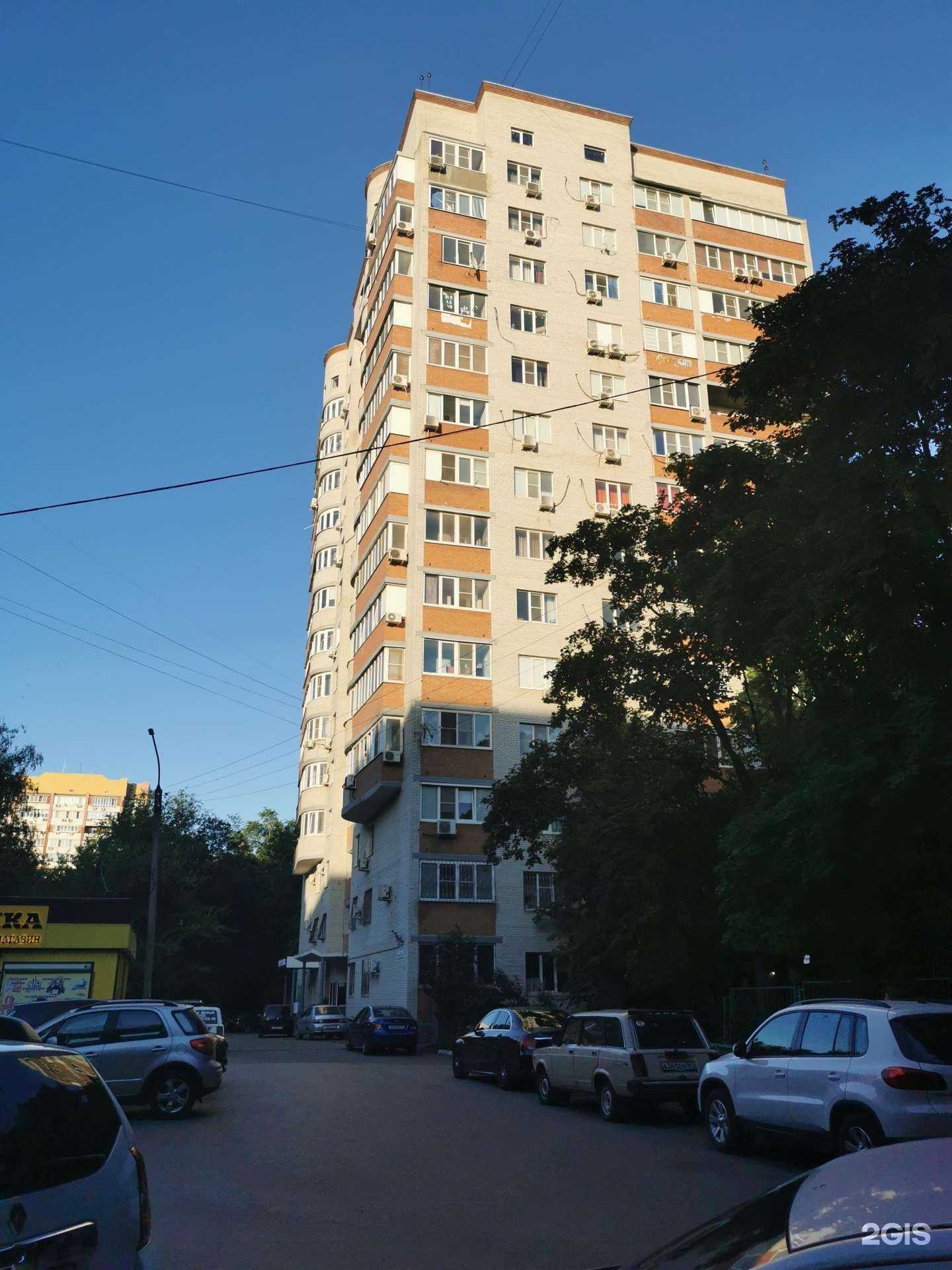 Отзывы на компанию Стоматолог и я в Ростове-на-Дону c фото - фотография 2 из 2