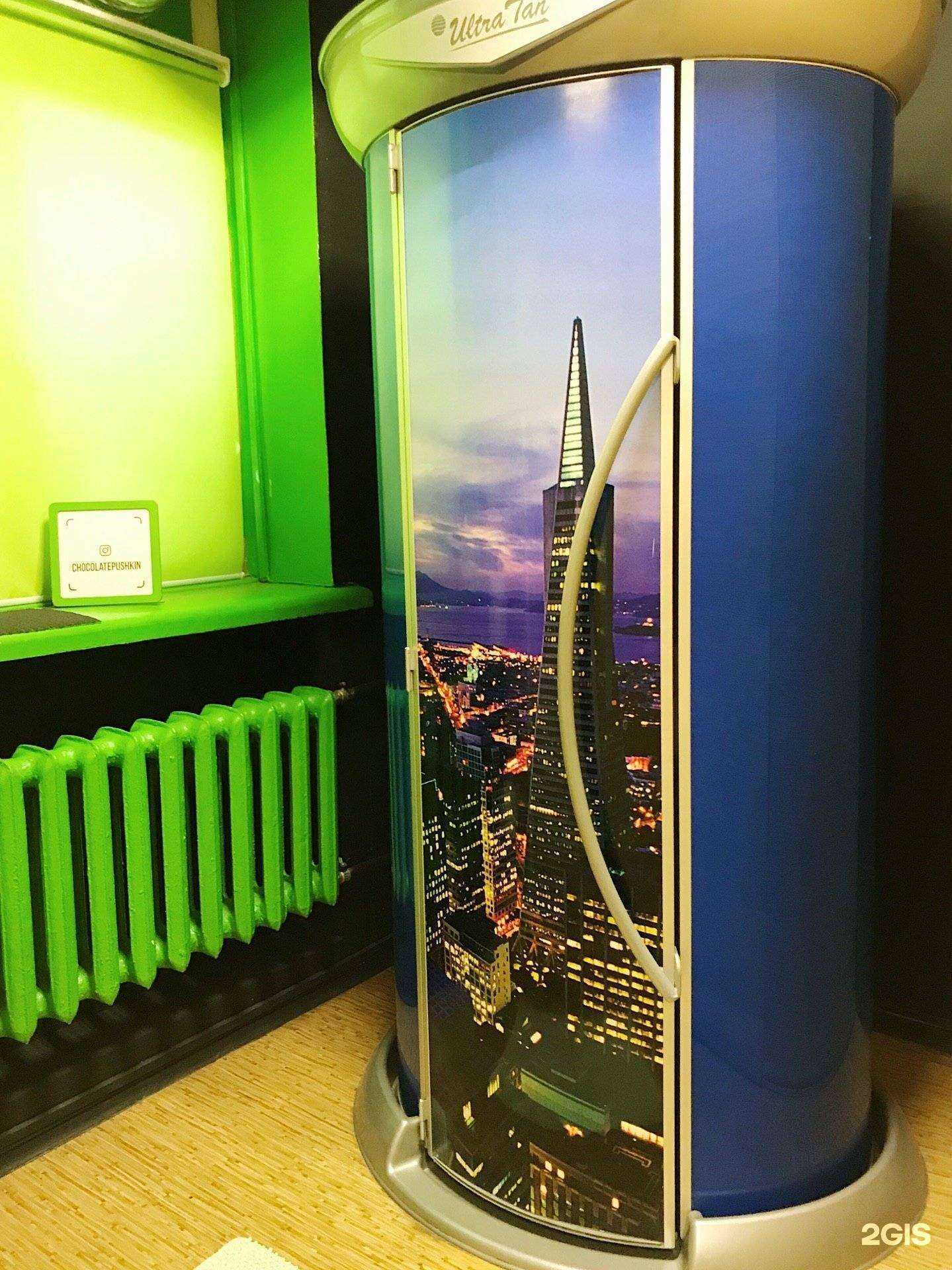 Отзывы на компанию Культура загара в г. Челябинск c фото