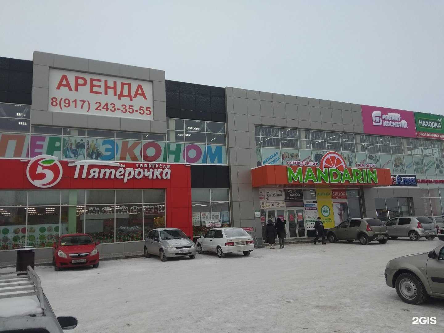 Отзывы на компанию Планета здоровья в Менделеевске c фото