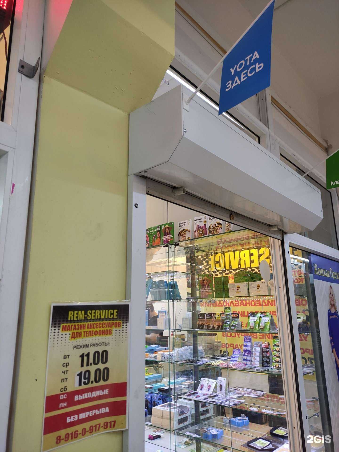 Отзывы на компанию RemService в Серпухове c фото