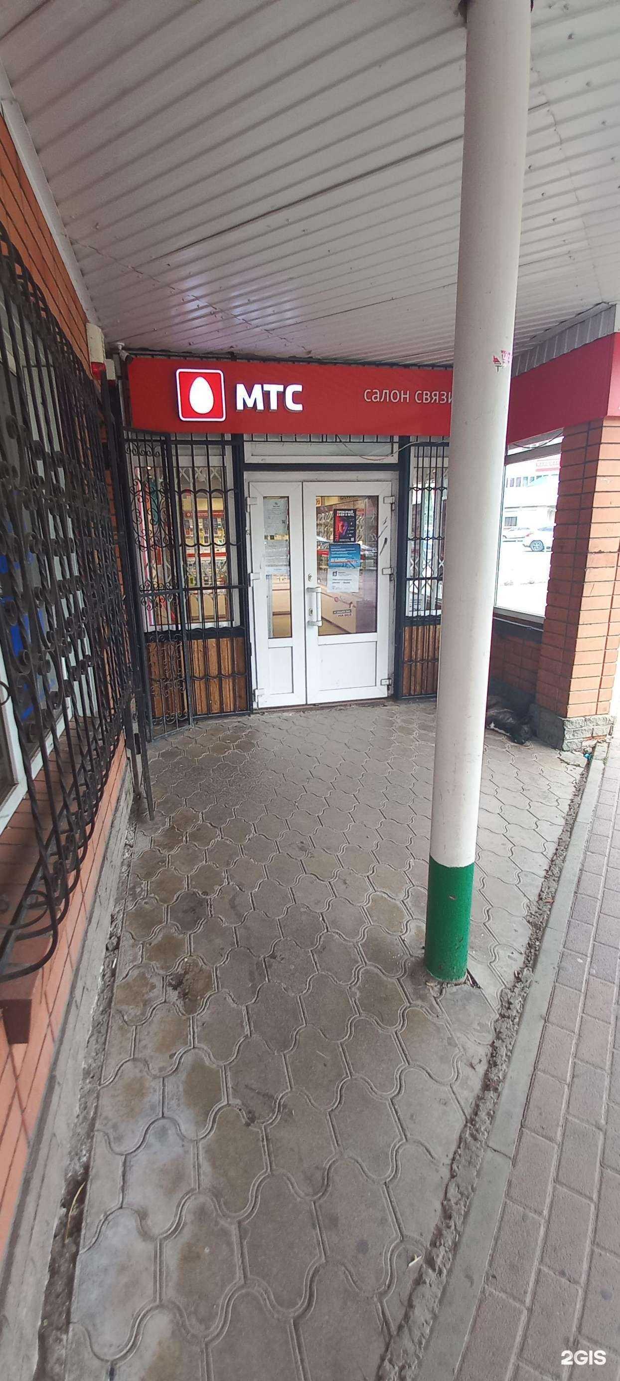 Отзывы на компанию МТС в Невинномысске c фото