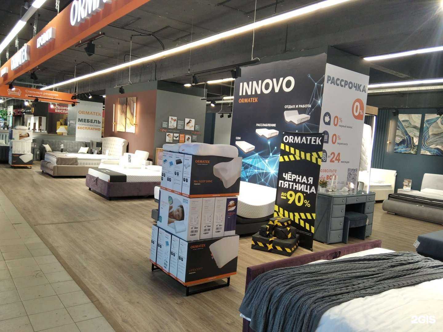 Отзывы на компанию Орматек в г. Мурманск c фото