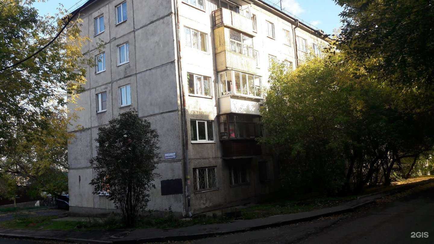 Отзывы на компанию Архитектурное наследие в Иркутске c фото - фотография 2 из 2