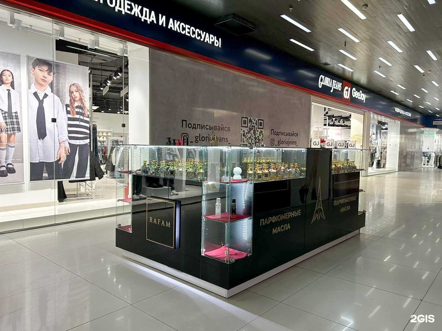 Отзывы на компанию RAFAM в Улан-Удэ c фото