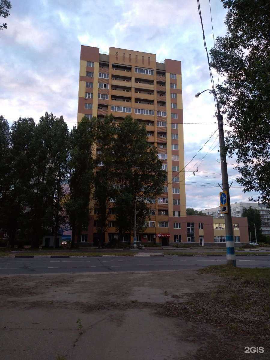 Отзывы на компанию Буль-Буль в Ульяновске c фото - фотография 2 из 2