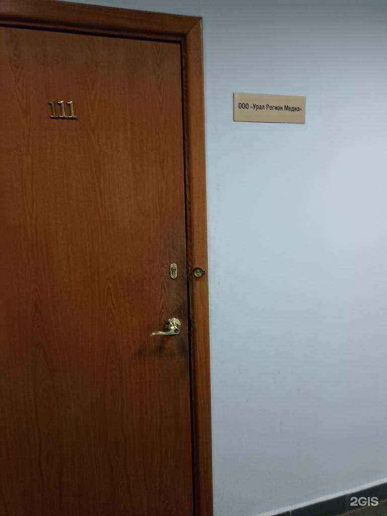 Отзывы на компанию Я Production в г. Челябинск c фото