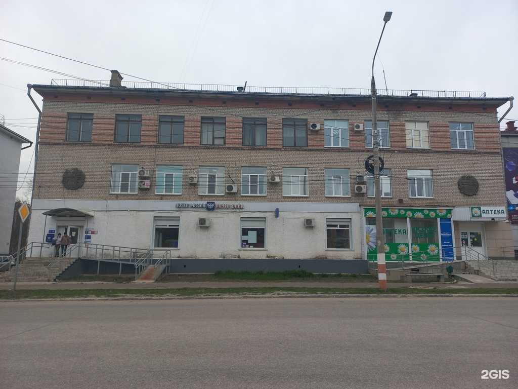 Отзывы на компанию Аптека плюс в Димитровграде c фото - фотография 2 из 2