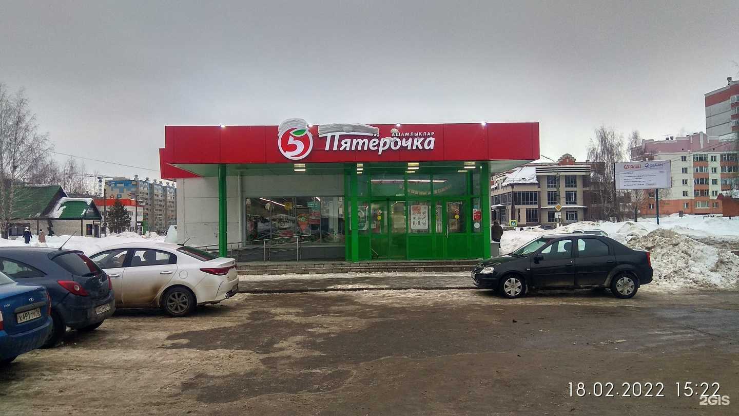 Отзывы на компанию Пятёрочка в г. Зеленодольск c фото