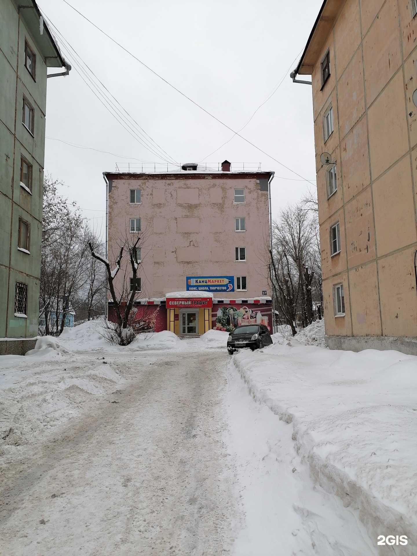 Отзывы на компанию Кристина в г. Череповец c фото