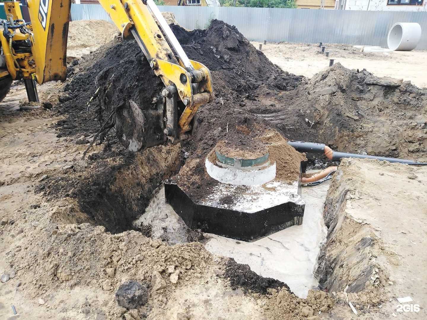 Отзывы на компанию Экомонолит в г. Тверь c фото