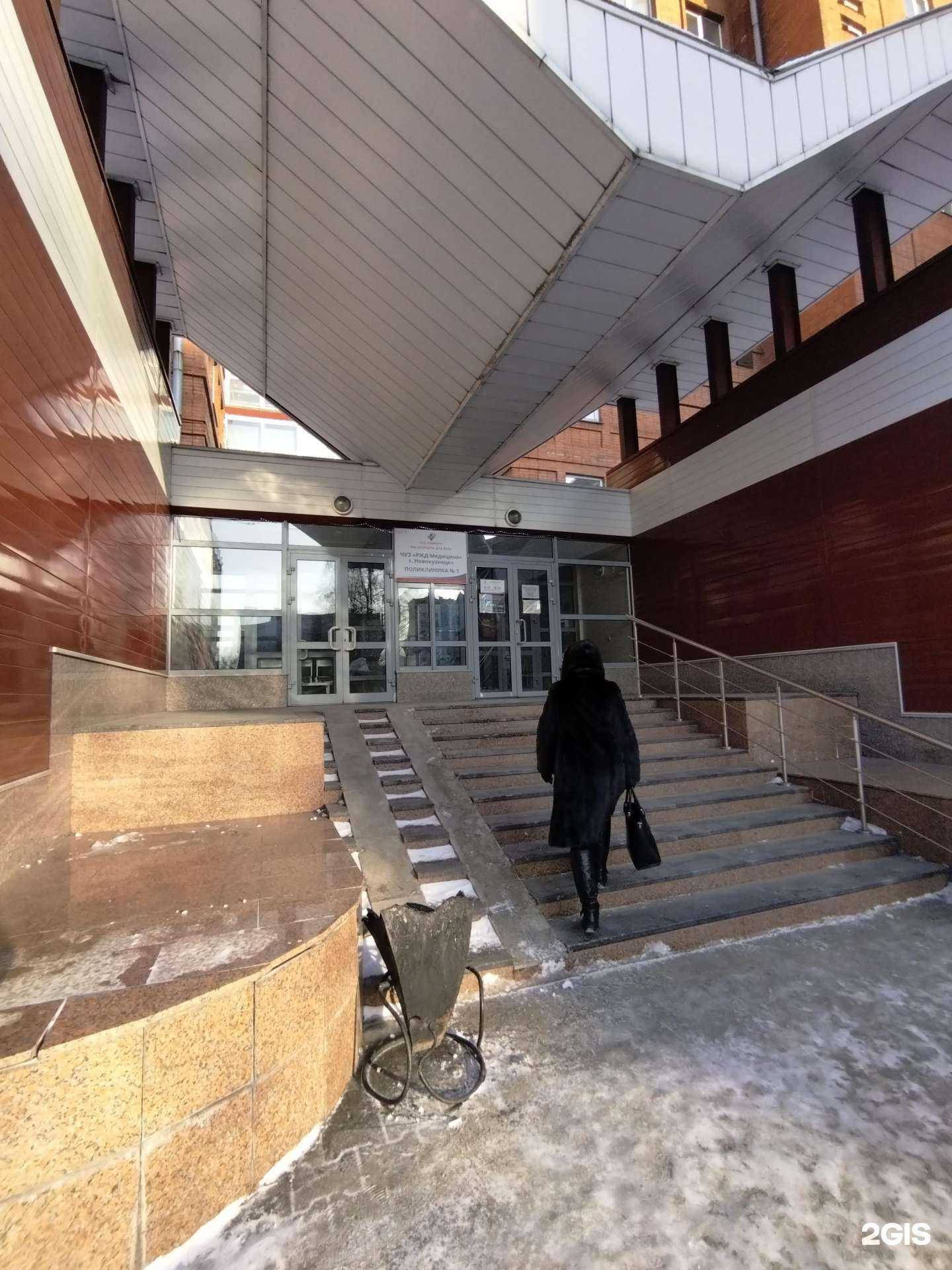 Отзывы на компанию Стоматологическая поликлиника в Новокузнецке c фото