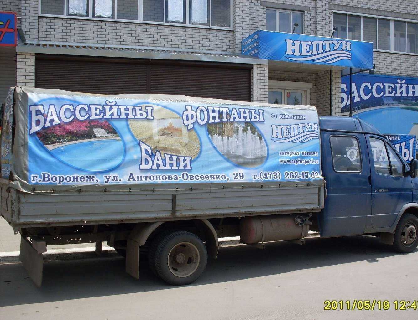 Отзывы на компанию Art Prazdnik в Воронеже c фото