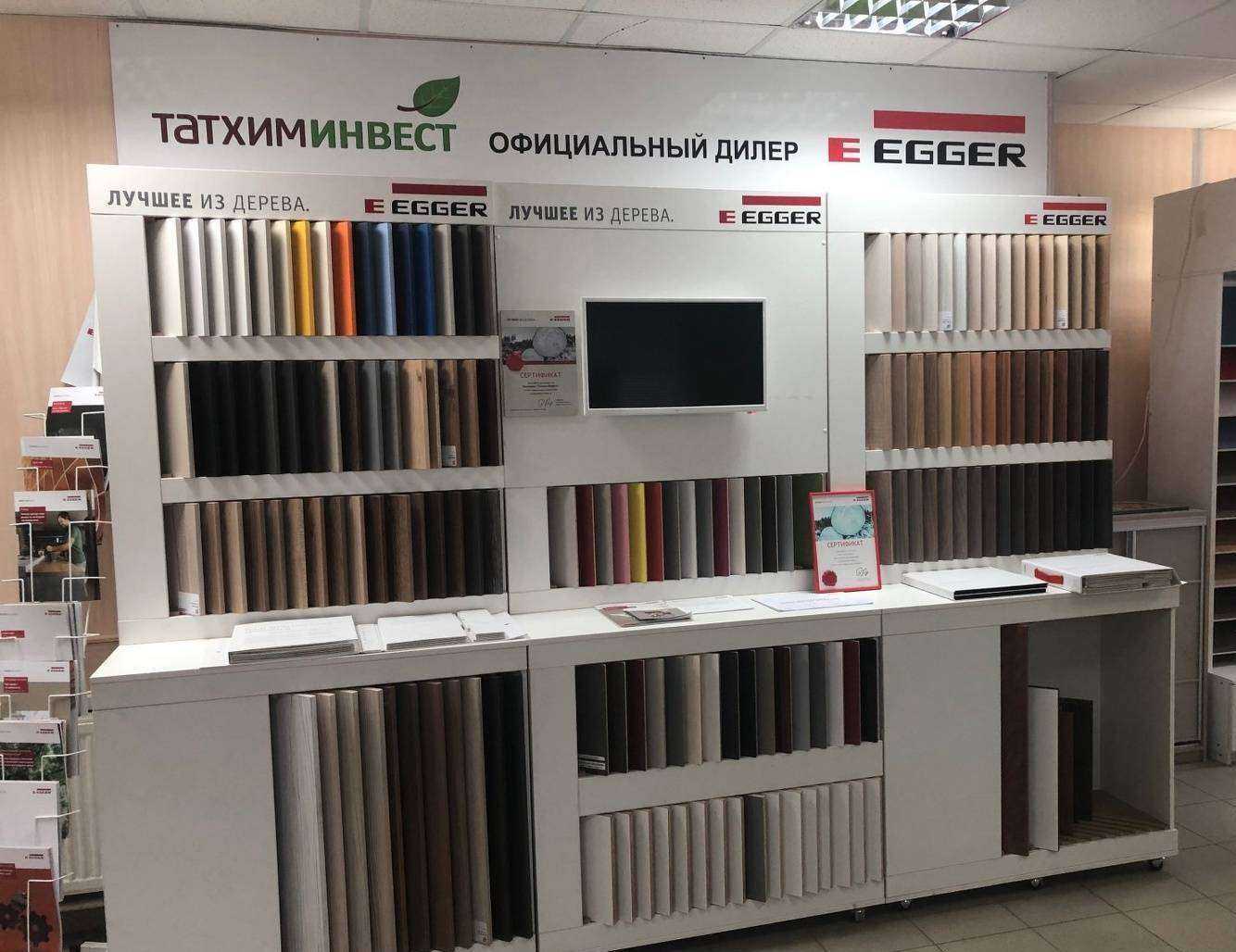 Отзывы на компанию Татхим-инвест в Казани c фото