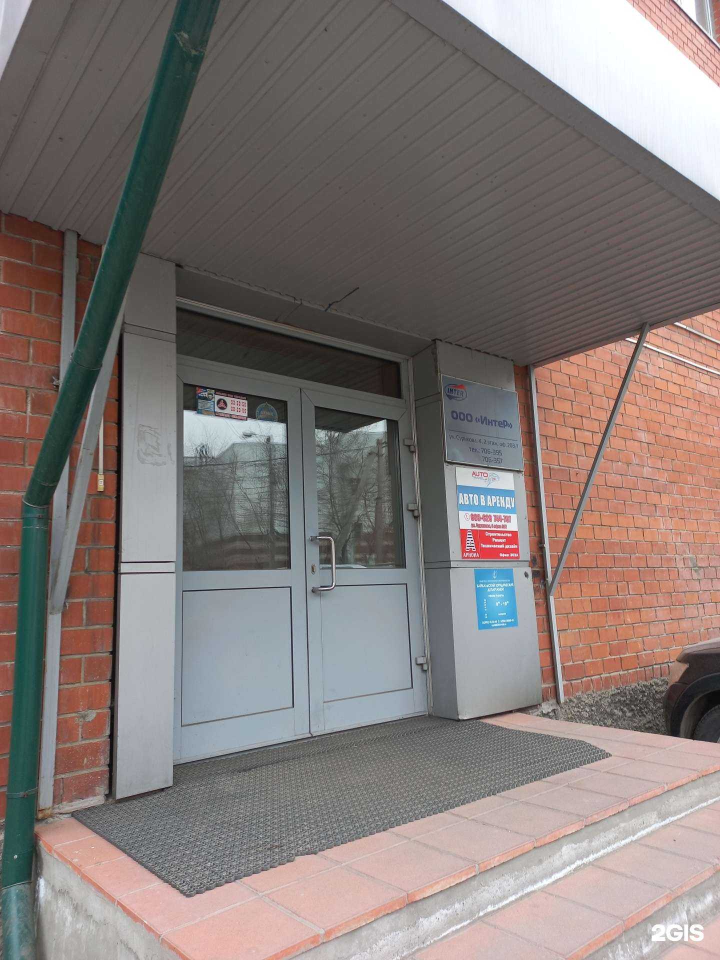 Отзывы на компанию Оазис пк в Иркутске c фото