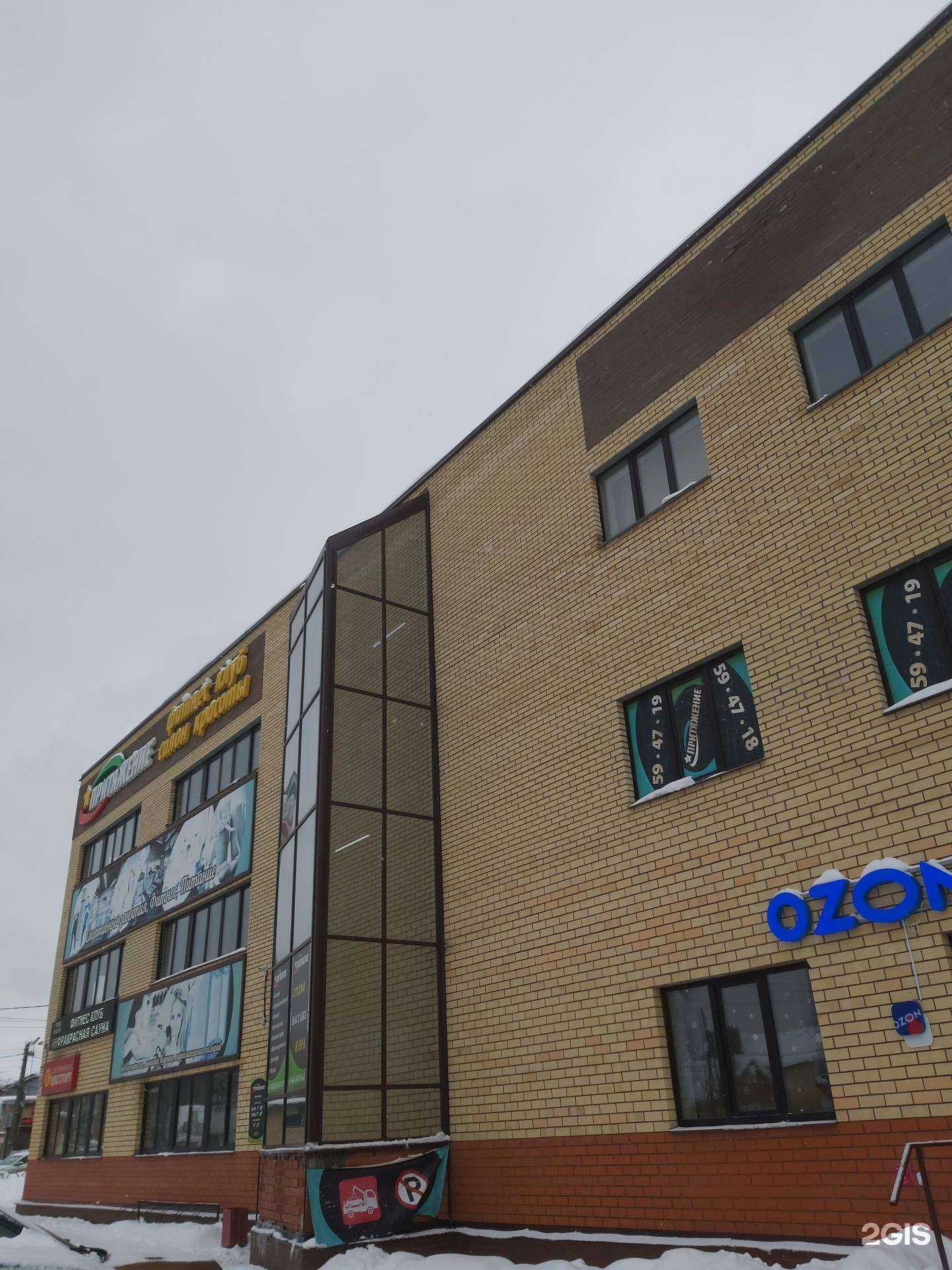 Отзывы на компанию Имени меня в Ярославле c фото - фотография 2 из 2