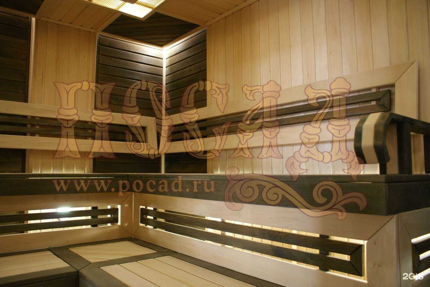 Отзывы на компанию Посад в г. Армавир c фото