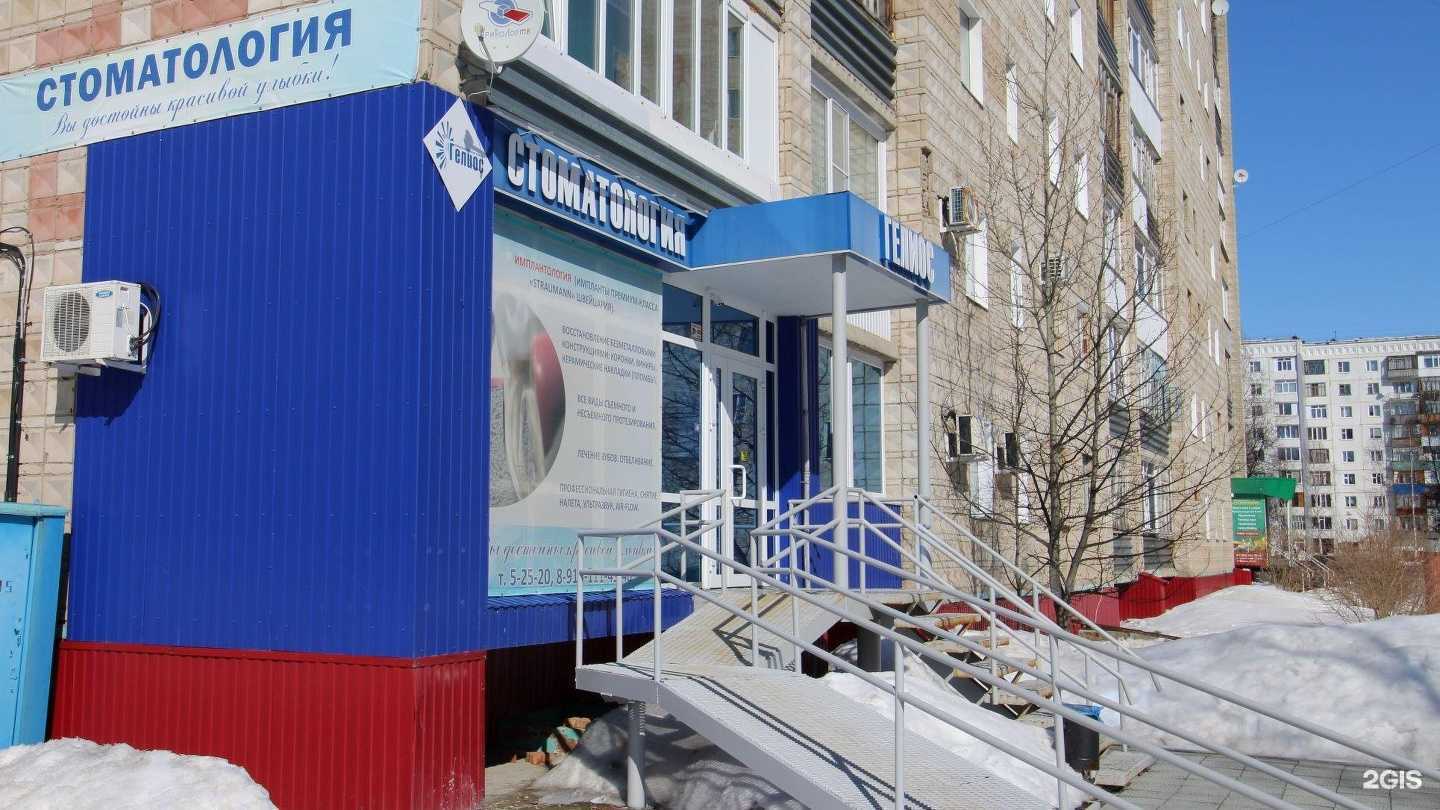 Отзывы на компанию Гелиос в Стрежевое c фото