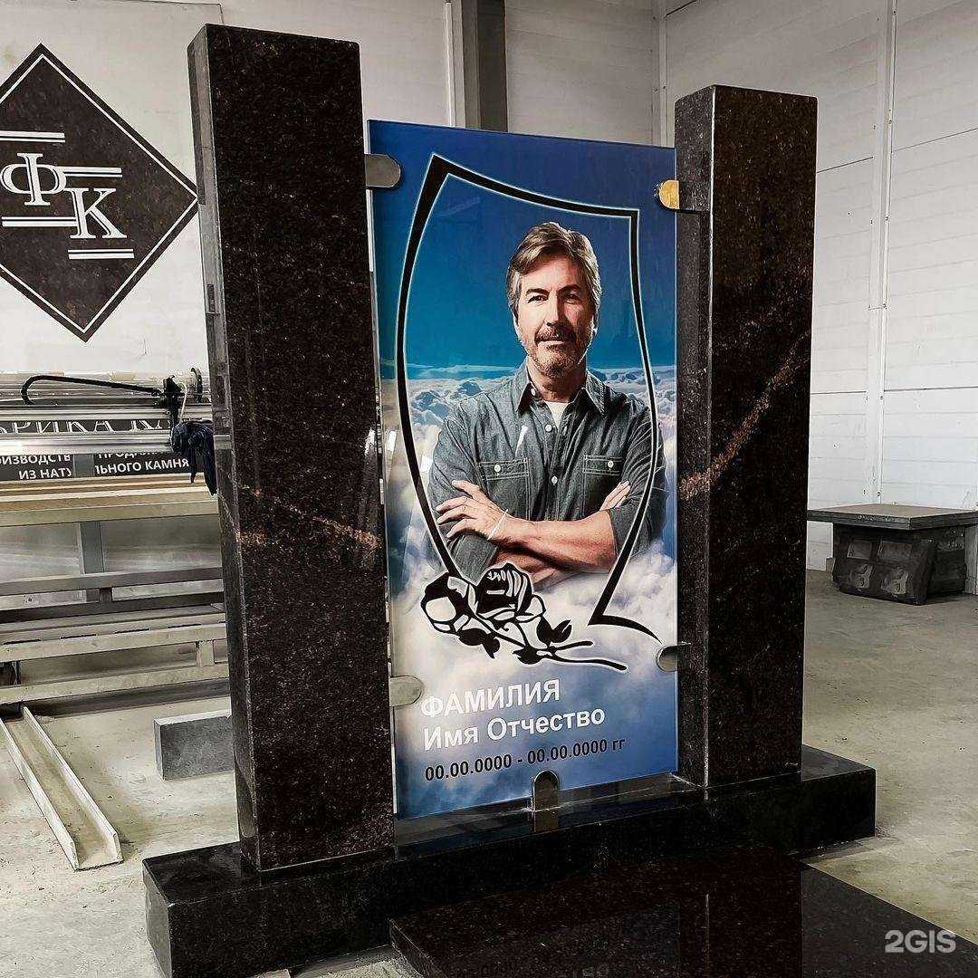 Отзывы на компанию Фабрика камня в Новочебоксарске c фото