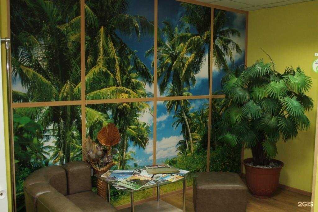 Отзывы на компанию Выгодно-Тур в г. Тольятти c фото